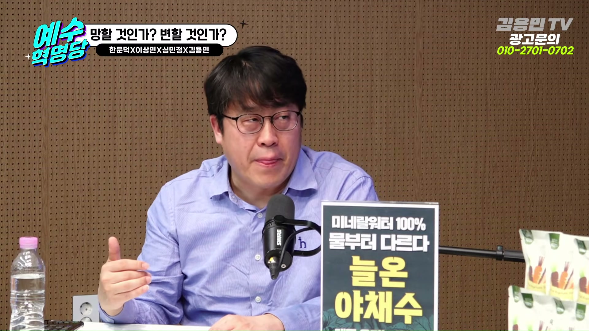 Snapshot at 1648.37s