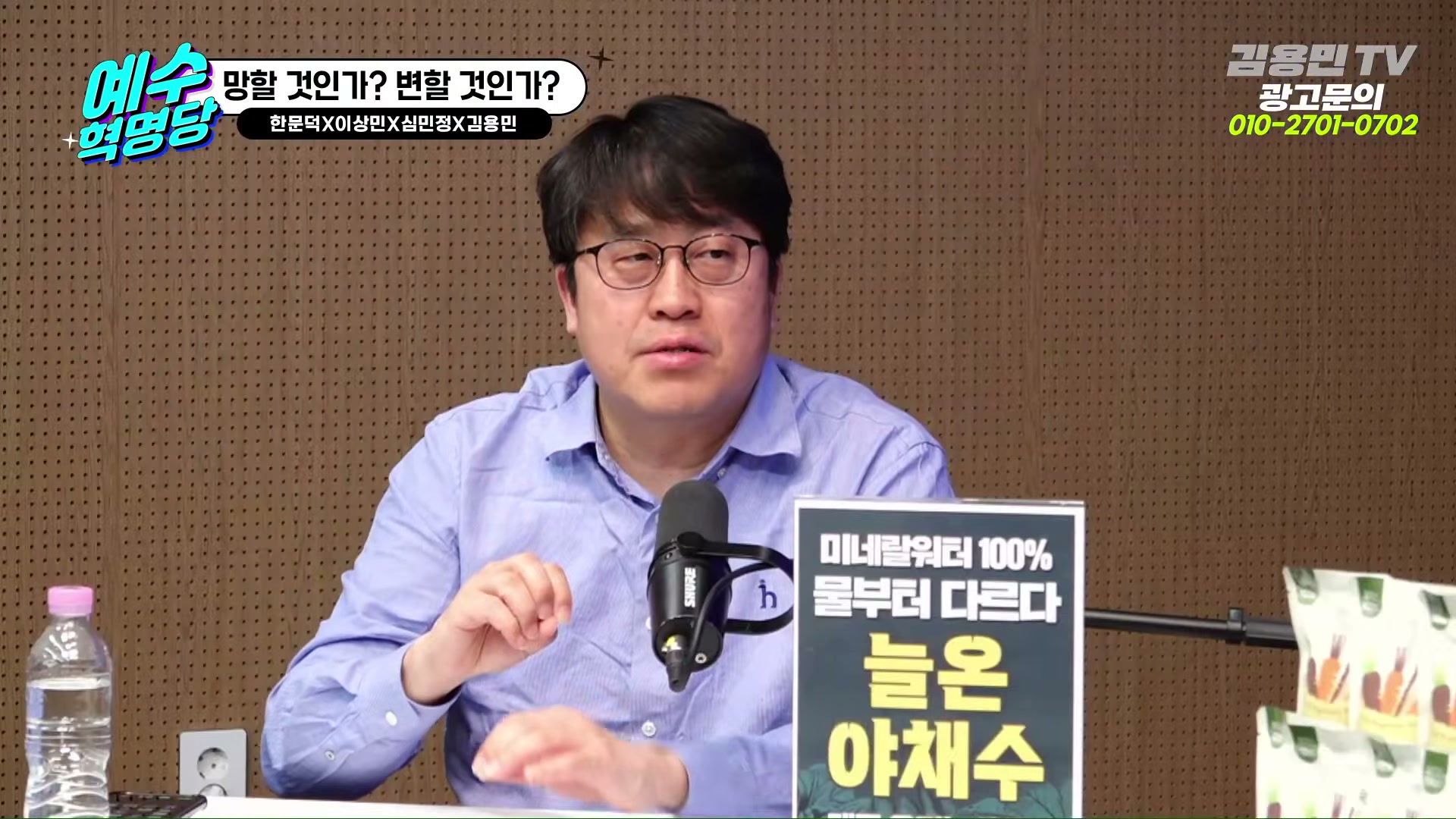 Snapshot at 1654.37s