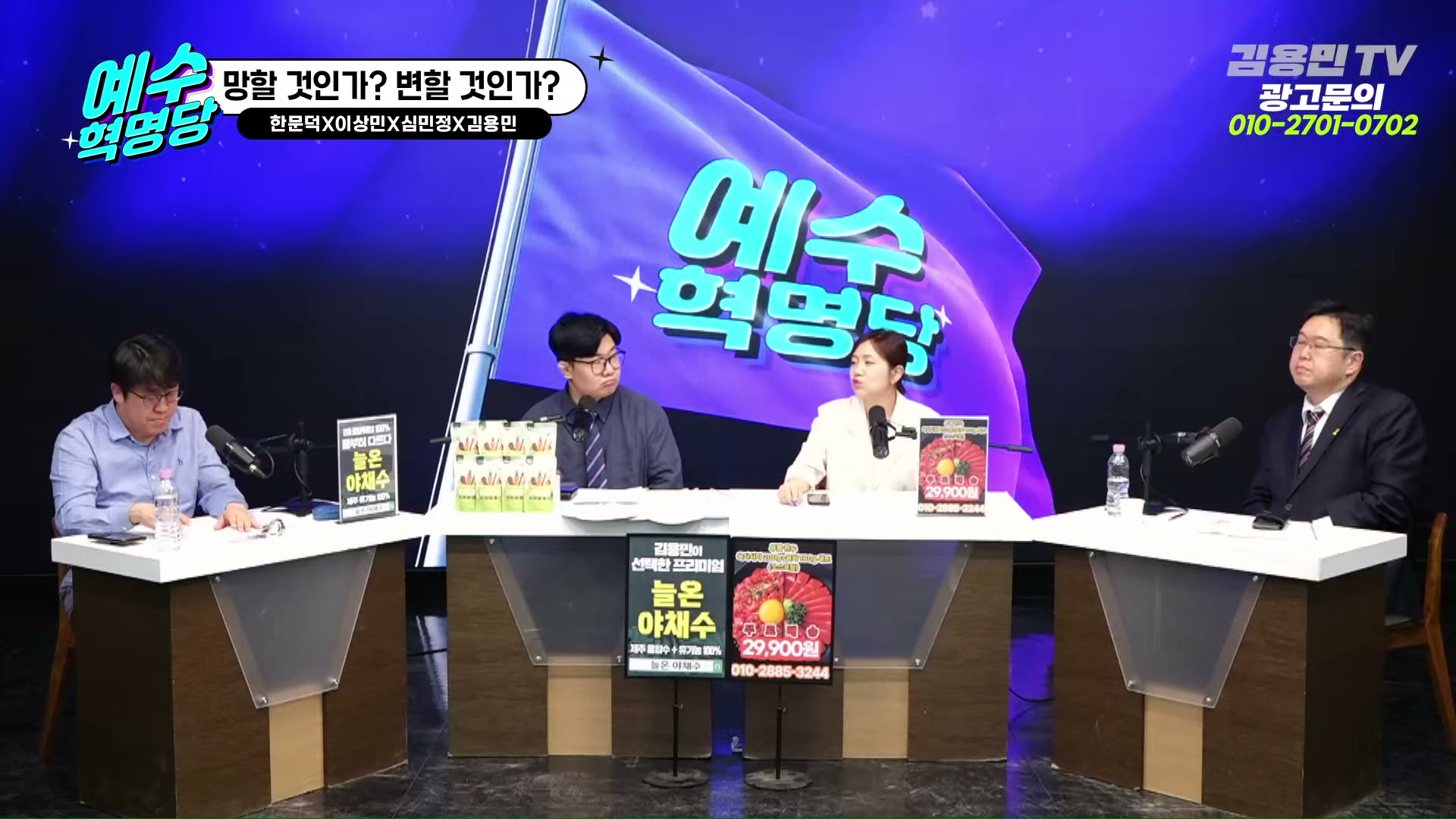 Snapshot at 1740.87s