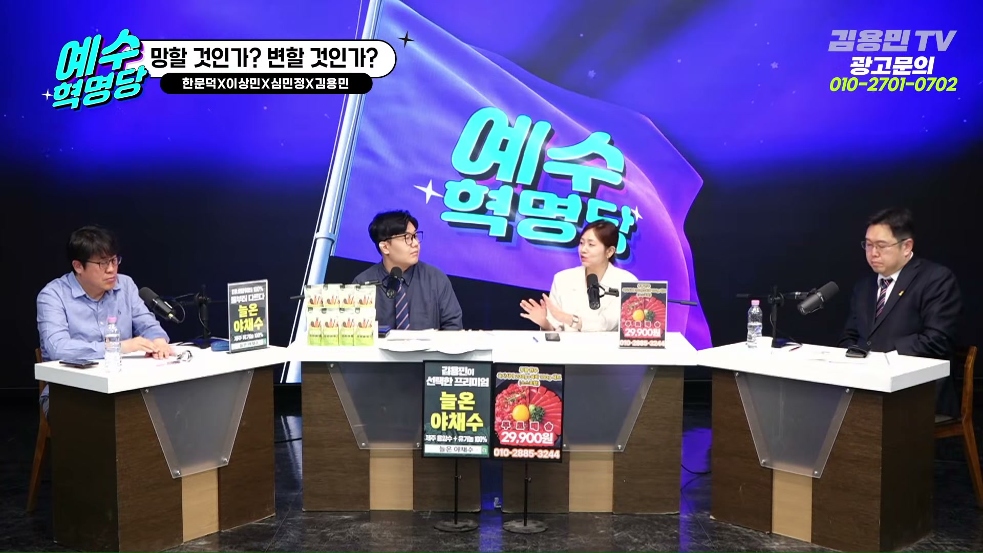 Snapshot at 1753.37s