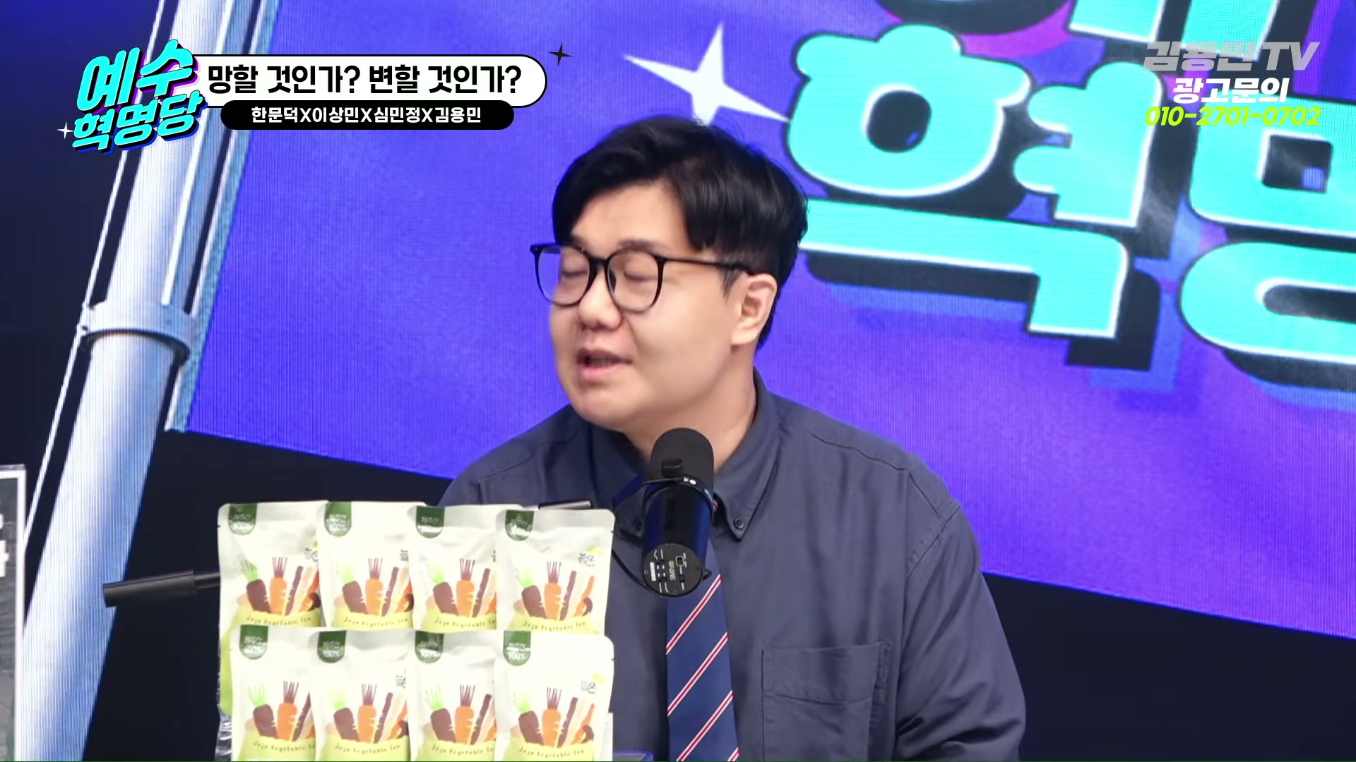 Snapshot at 1792.37s