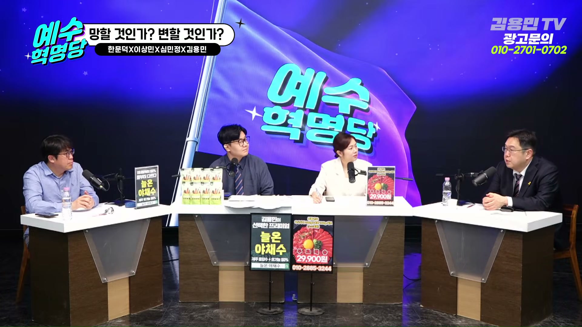 Snapshot at 1830.87s