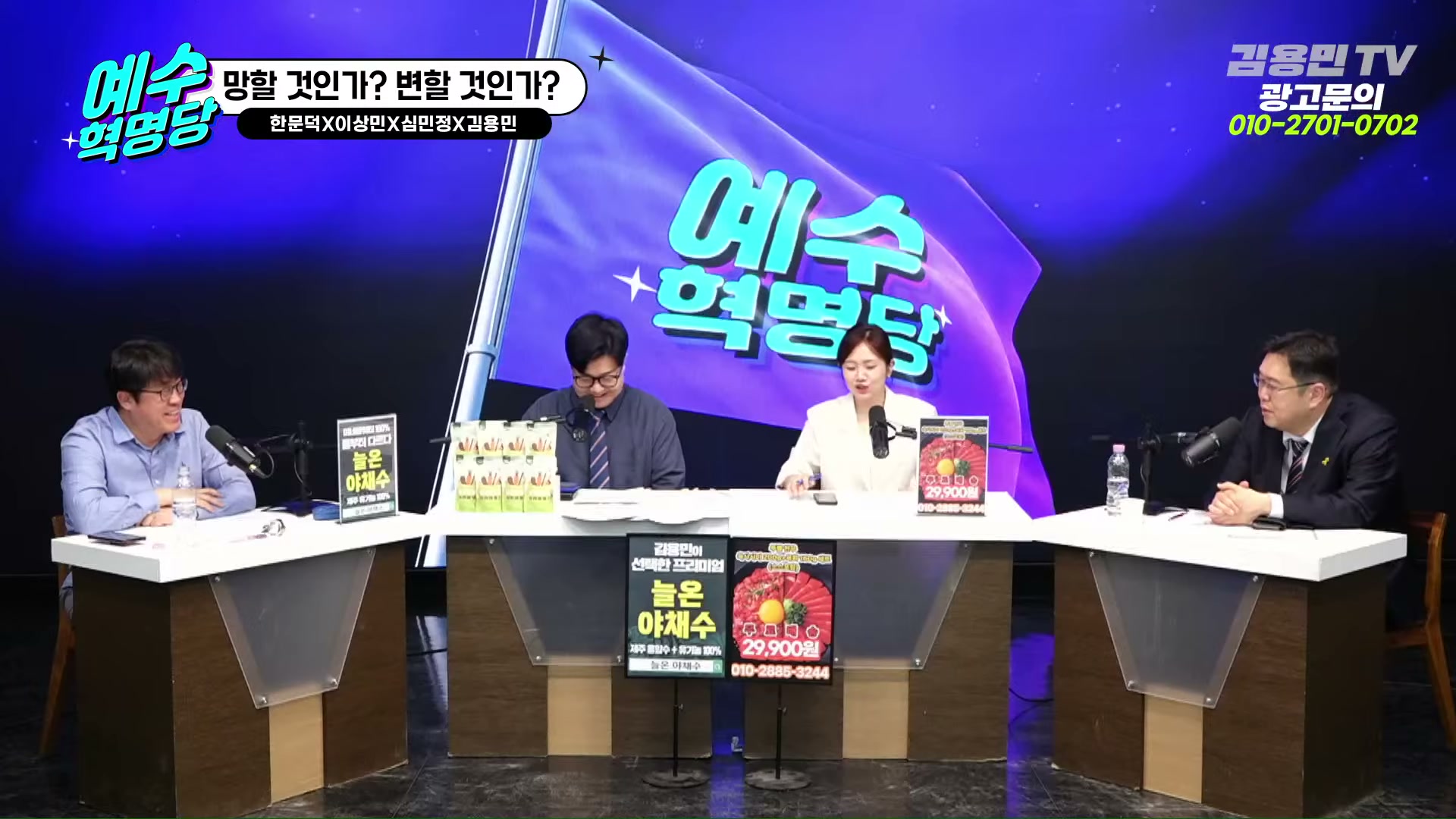 Snapshot at 1893.87s