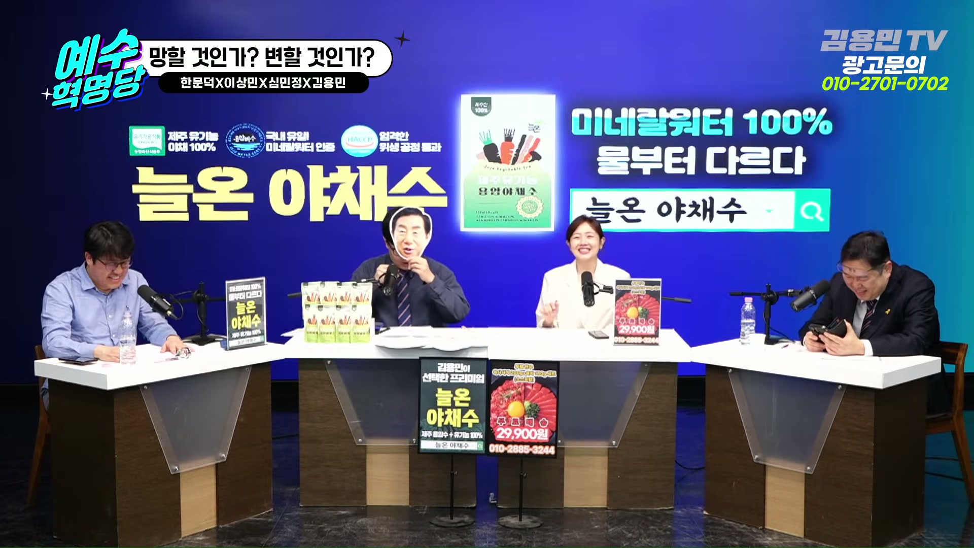 Snapshot at 2006.87s