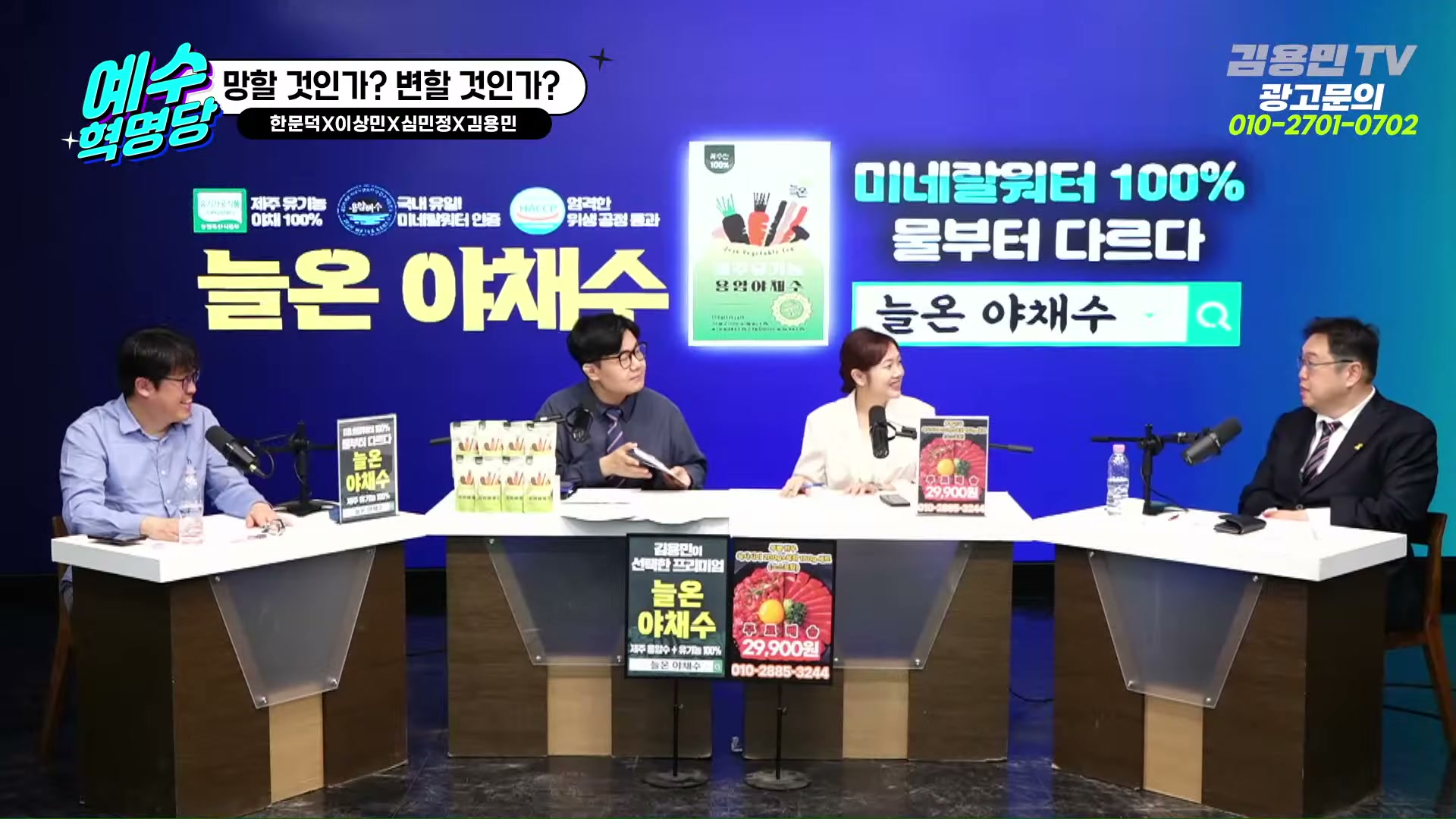 Snapshot at 2028.87s