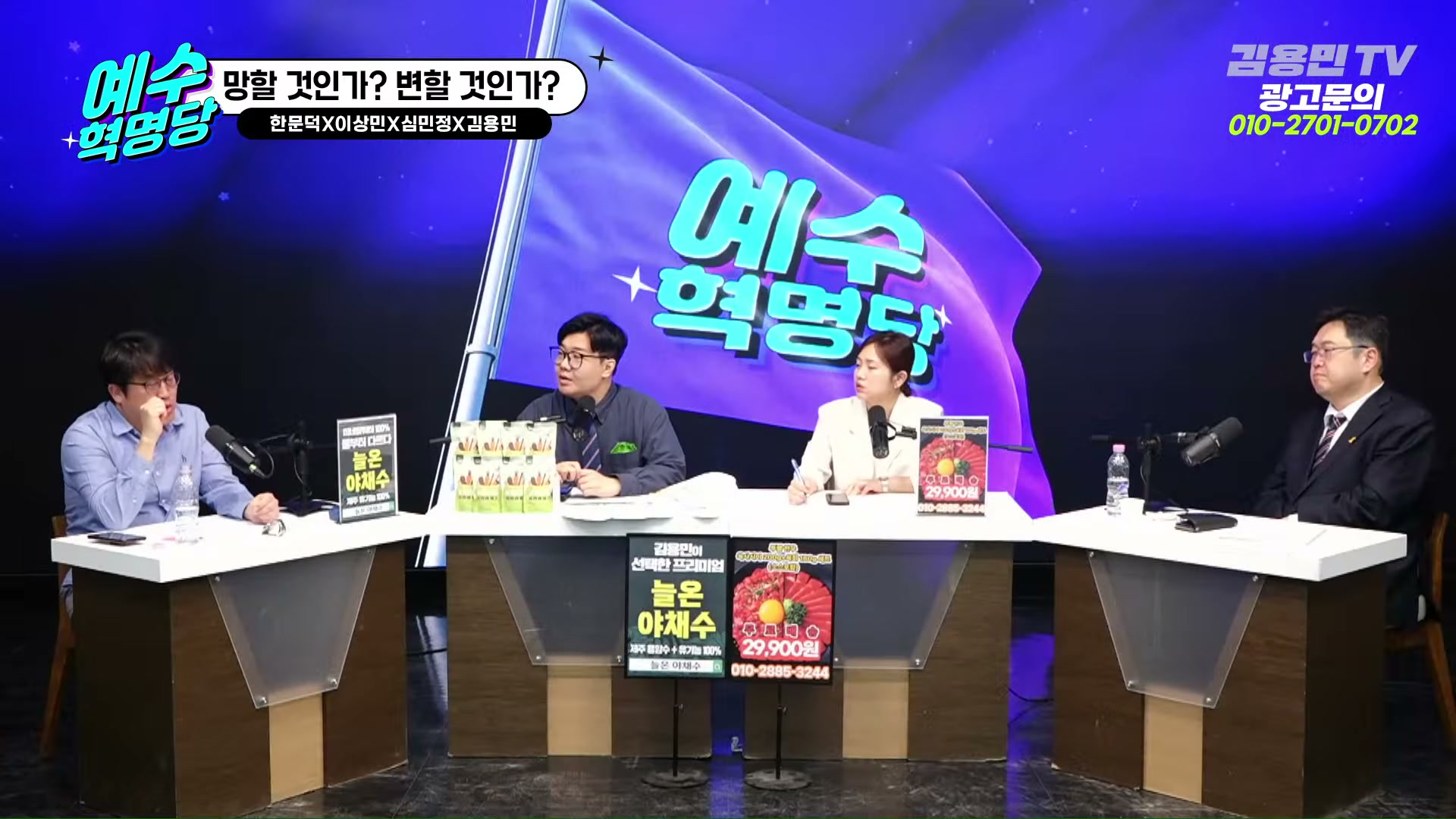 Snapshot at 2827.23s