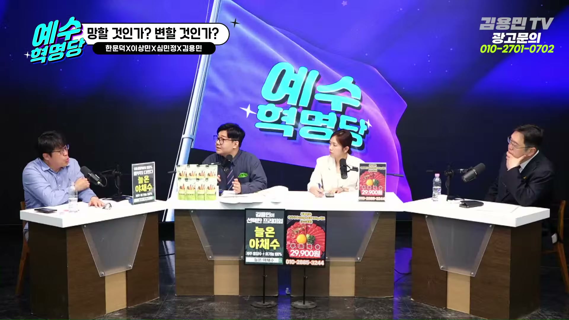 Snapshot at 2870.23s