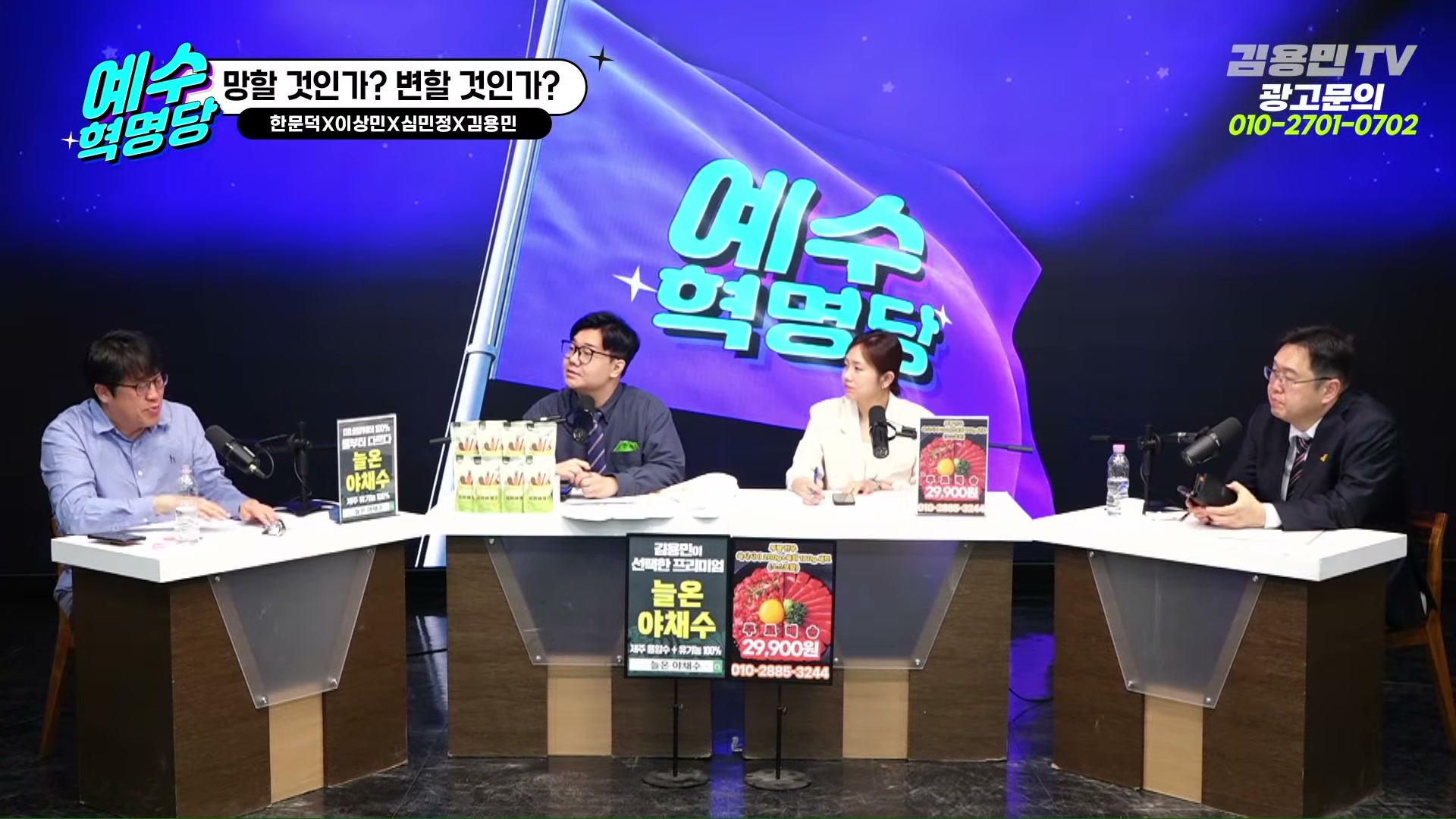 Snapshot at 2878.73s