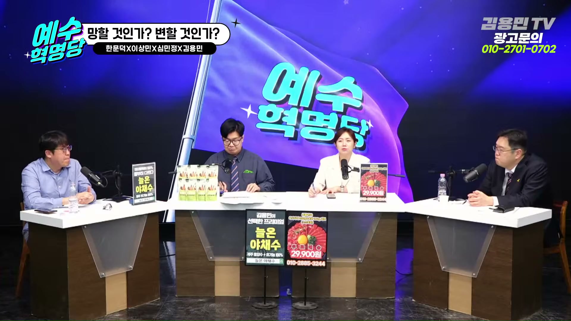 Snapshot at 2949.23s