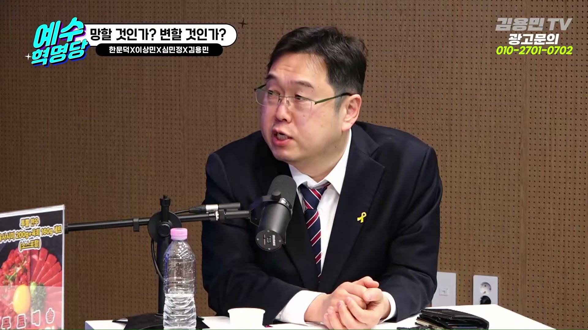 Snapshot at 2973.23s