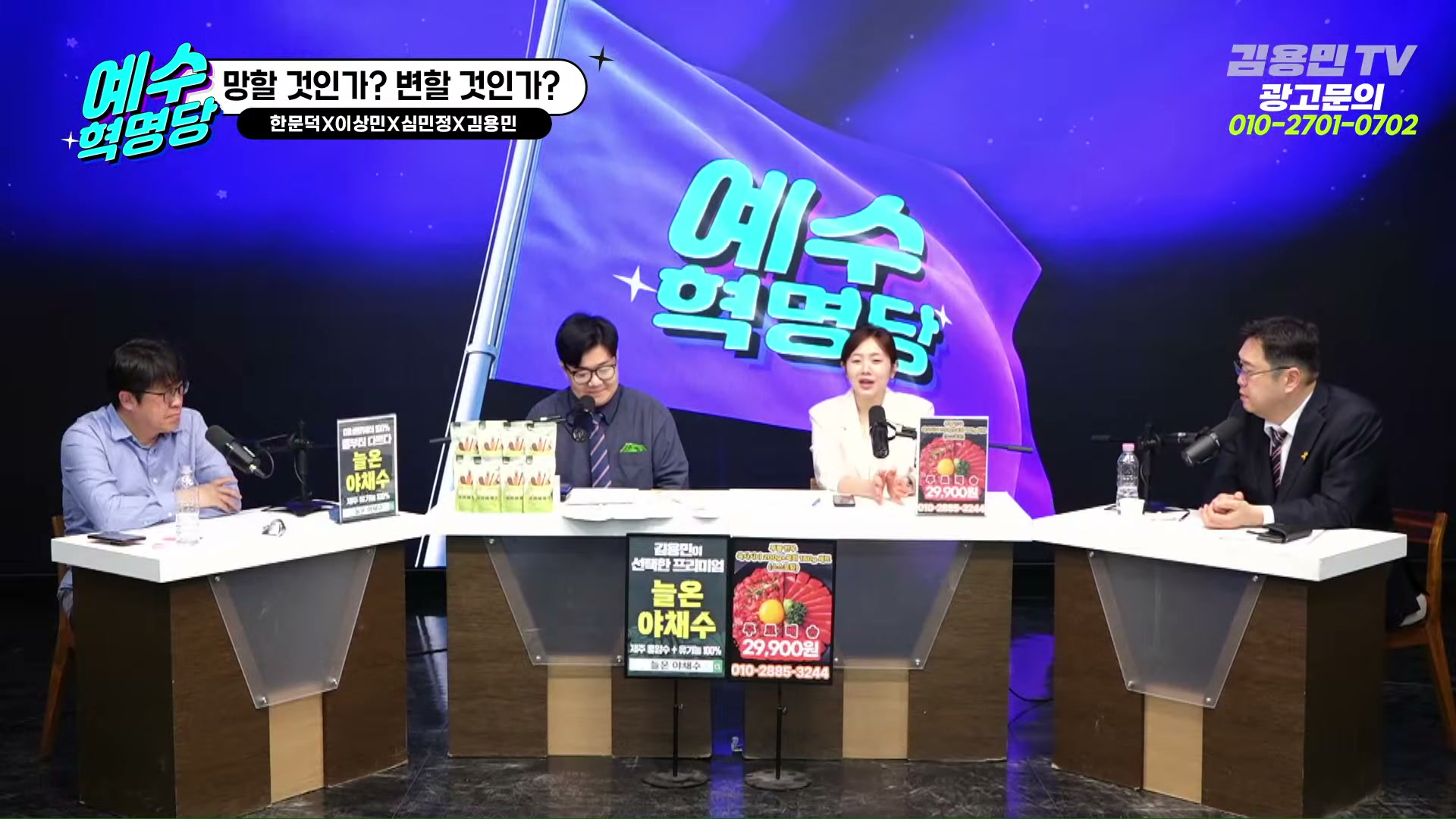 Snapshot at 2975.73s