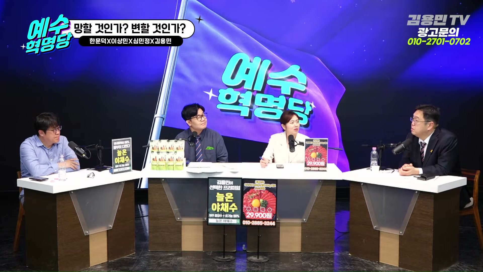 Snapshot at 2988.73s