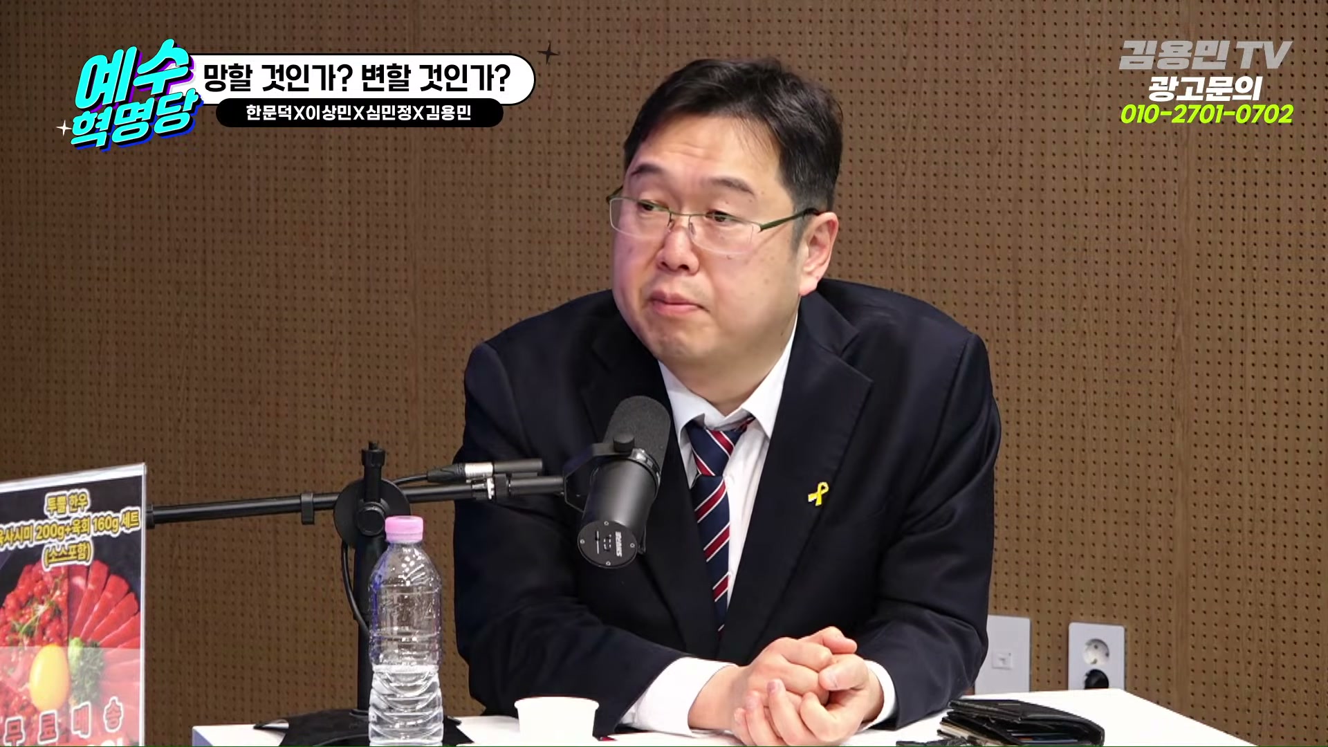 Snapshot at 2994.73s