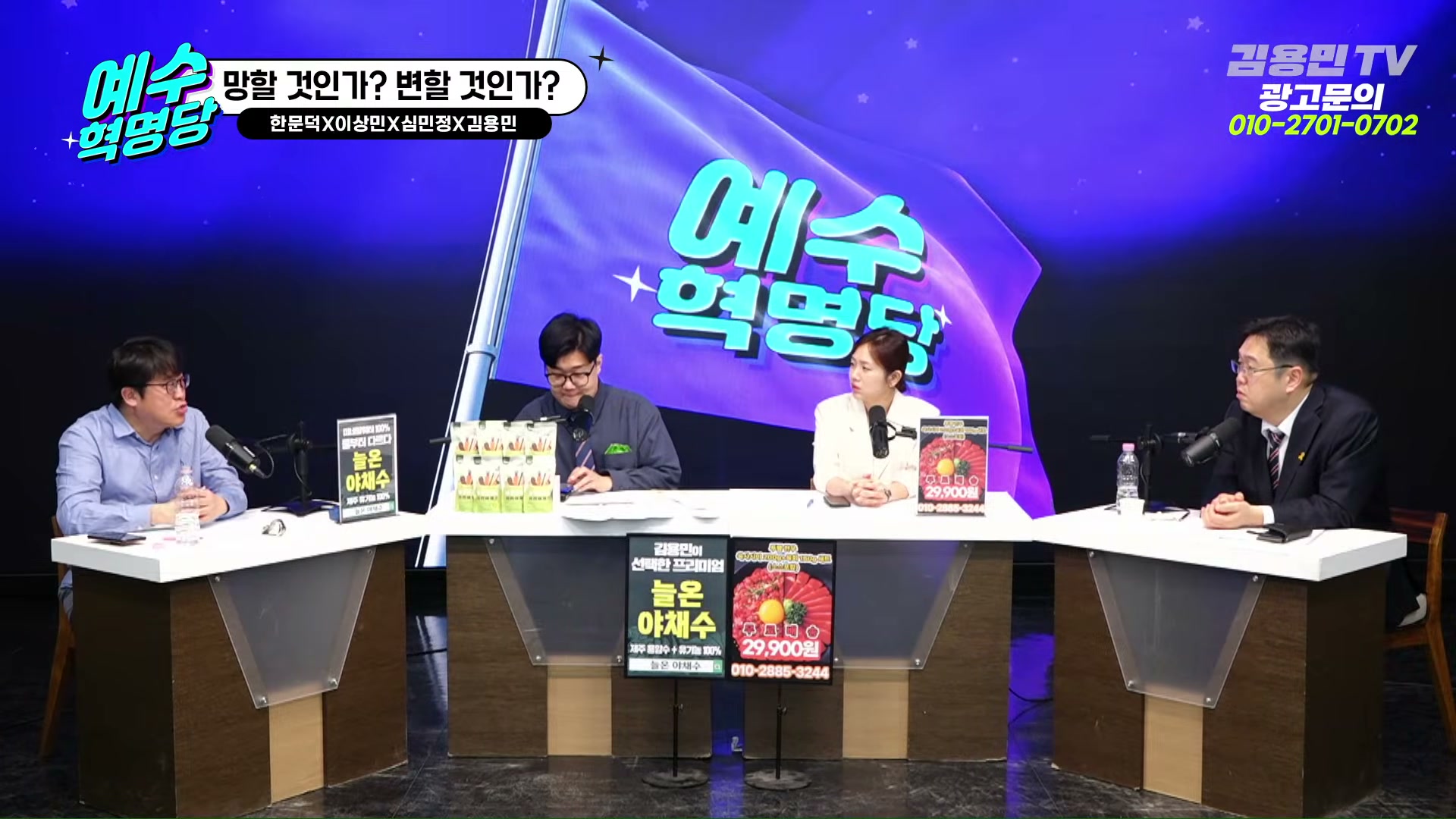 Snapshot at 3007.73s