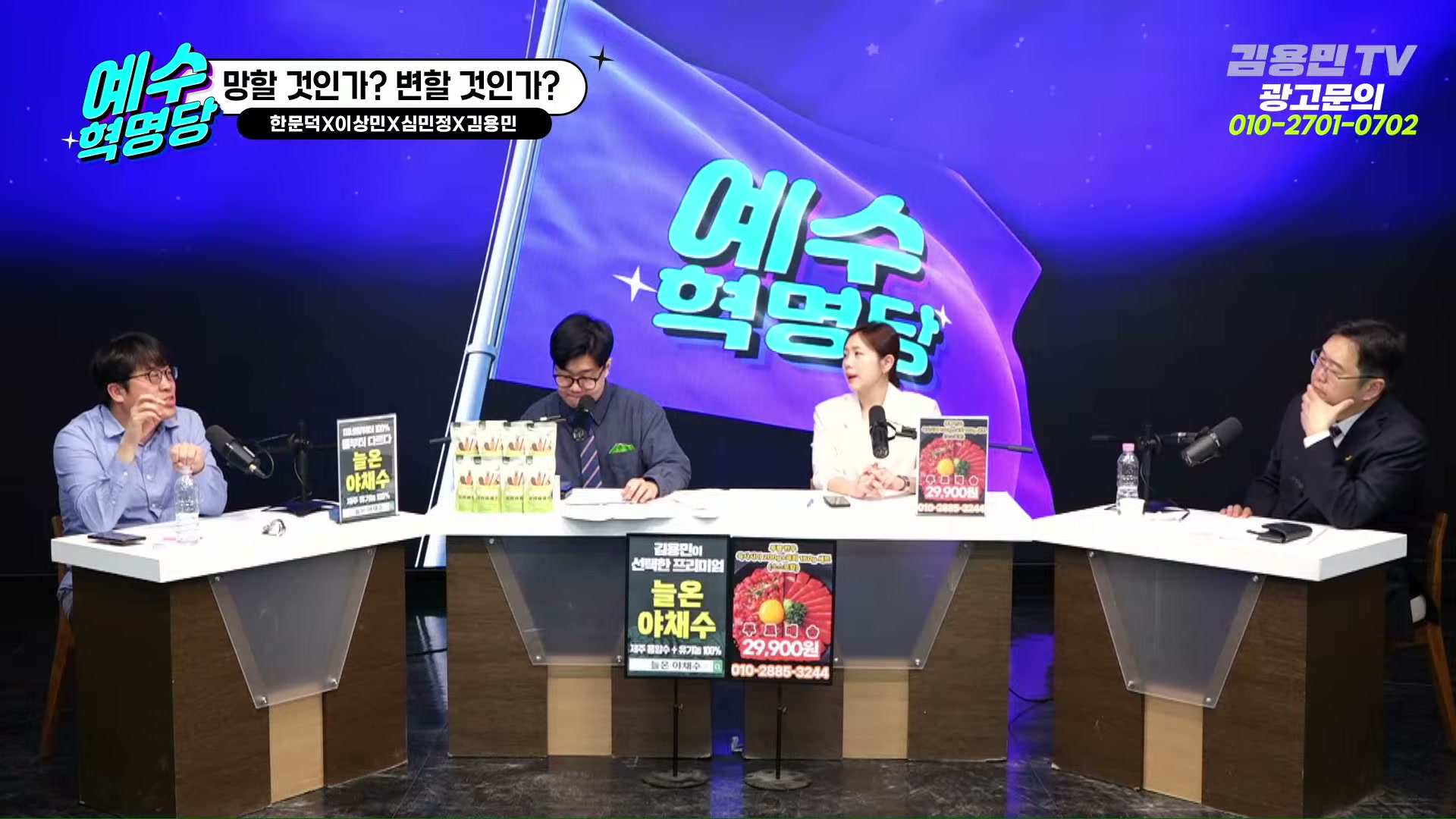 Snapshot at 3047.73s