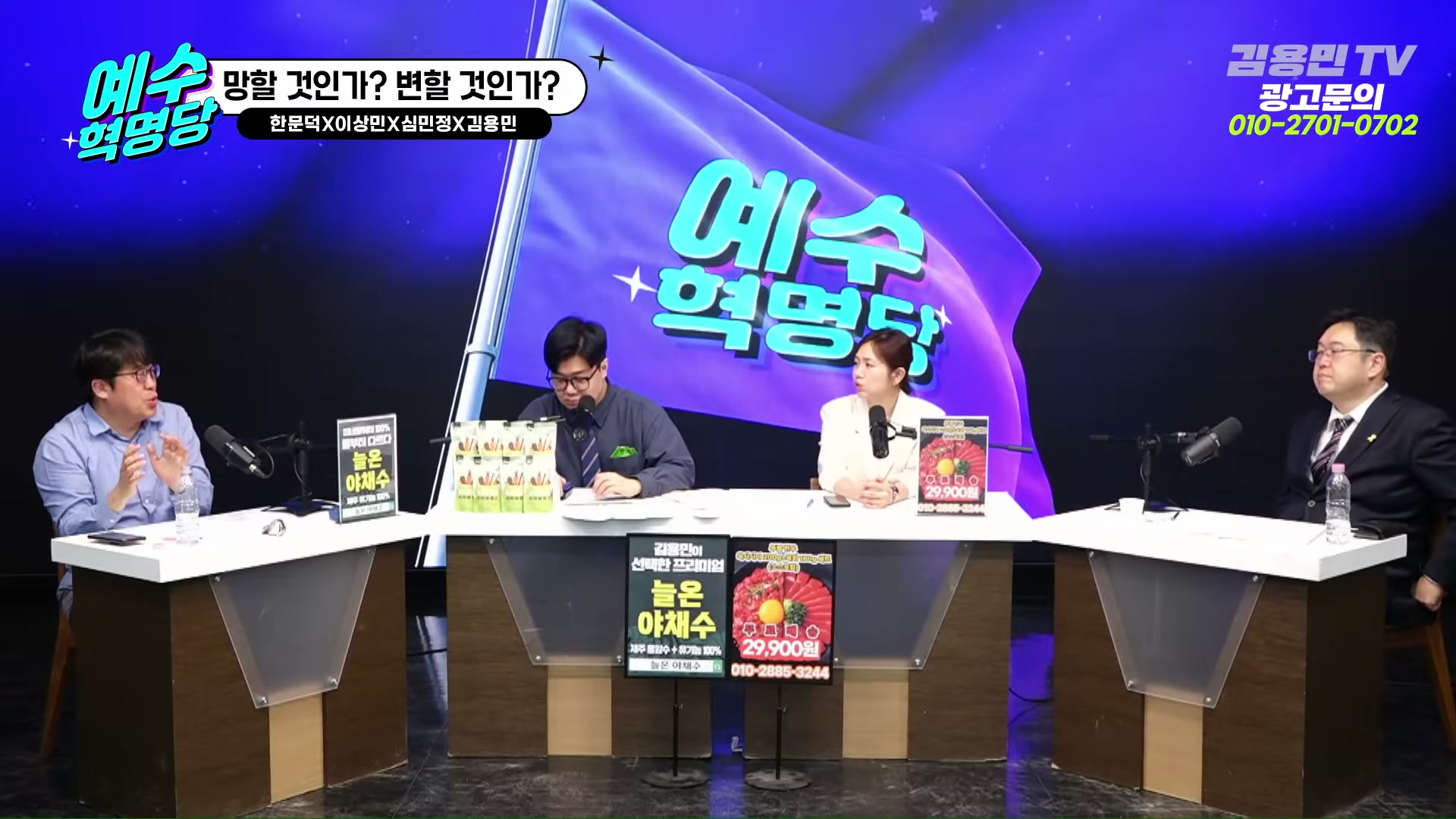 Snapshot at 3181.73s