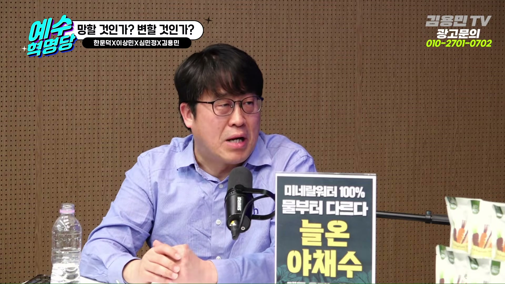 Snapshot at 3193.73s