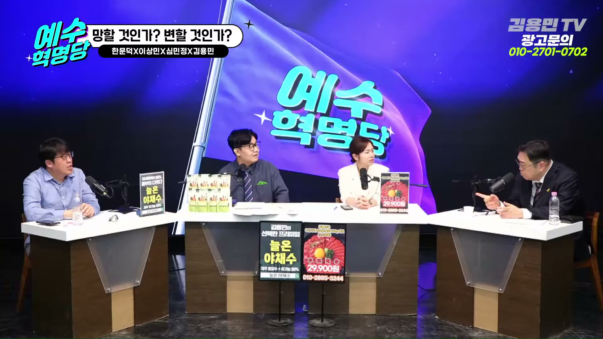 Snapshot at 3238.73s