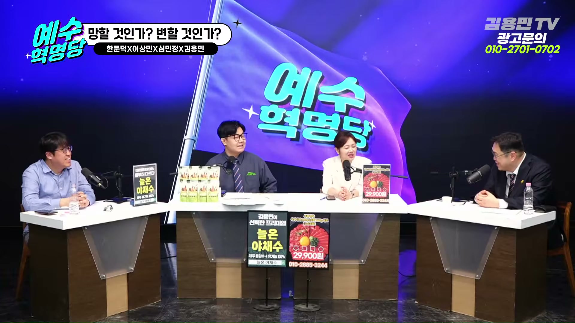 Snapshot at 3249.23s