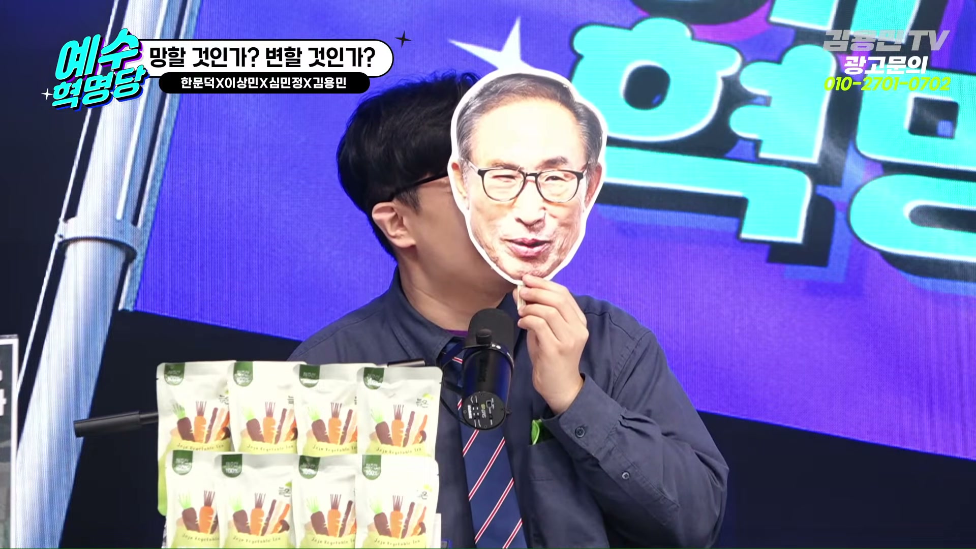 Snapshot at 3278.73s