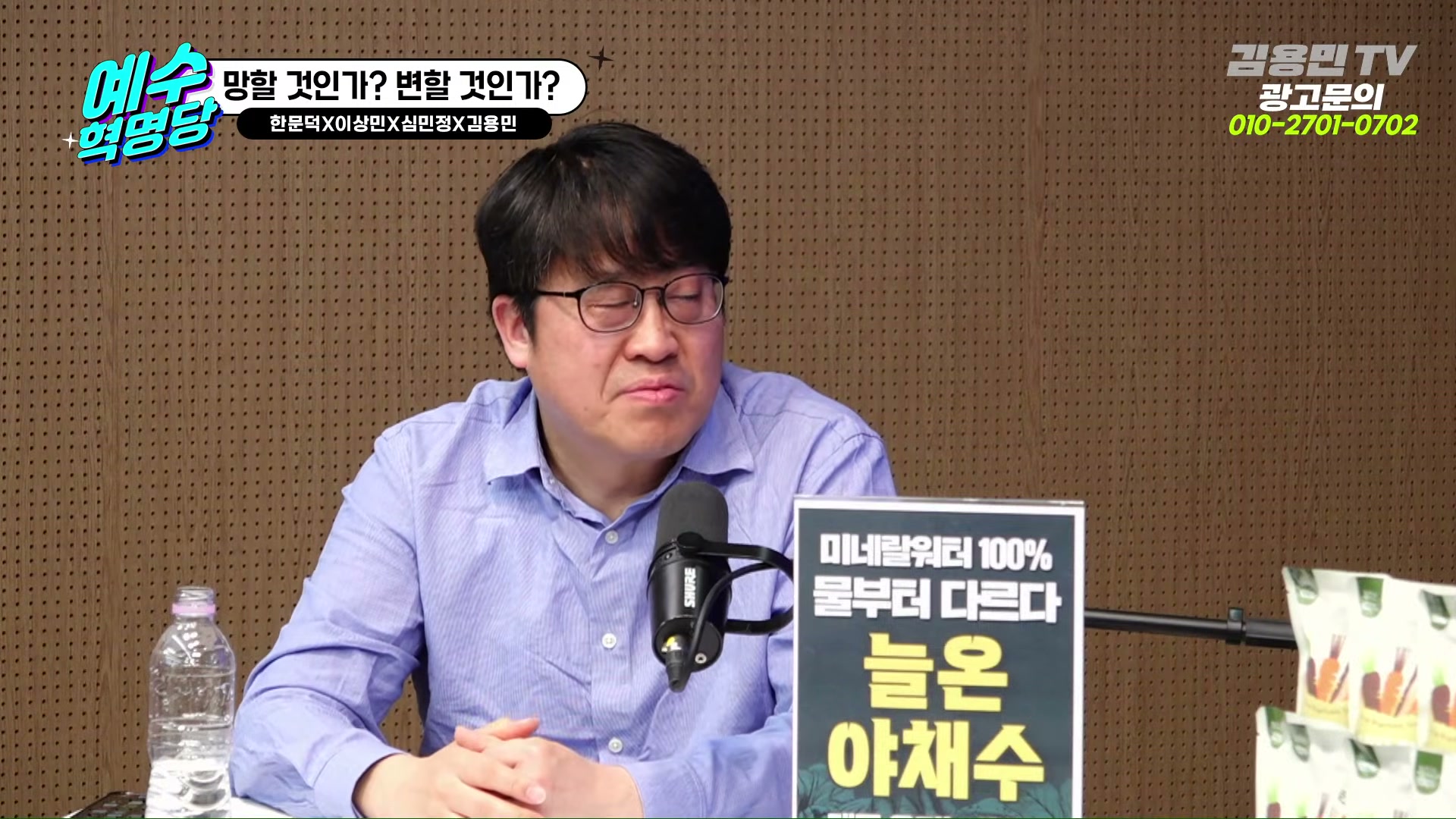 Snapshot at 3305.23s