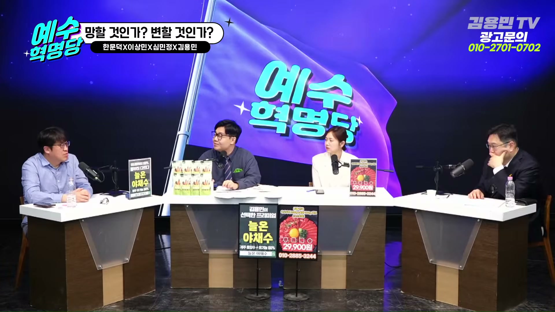 Snapshot at 3310.73s