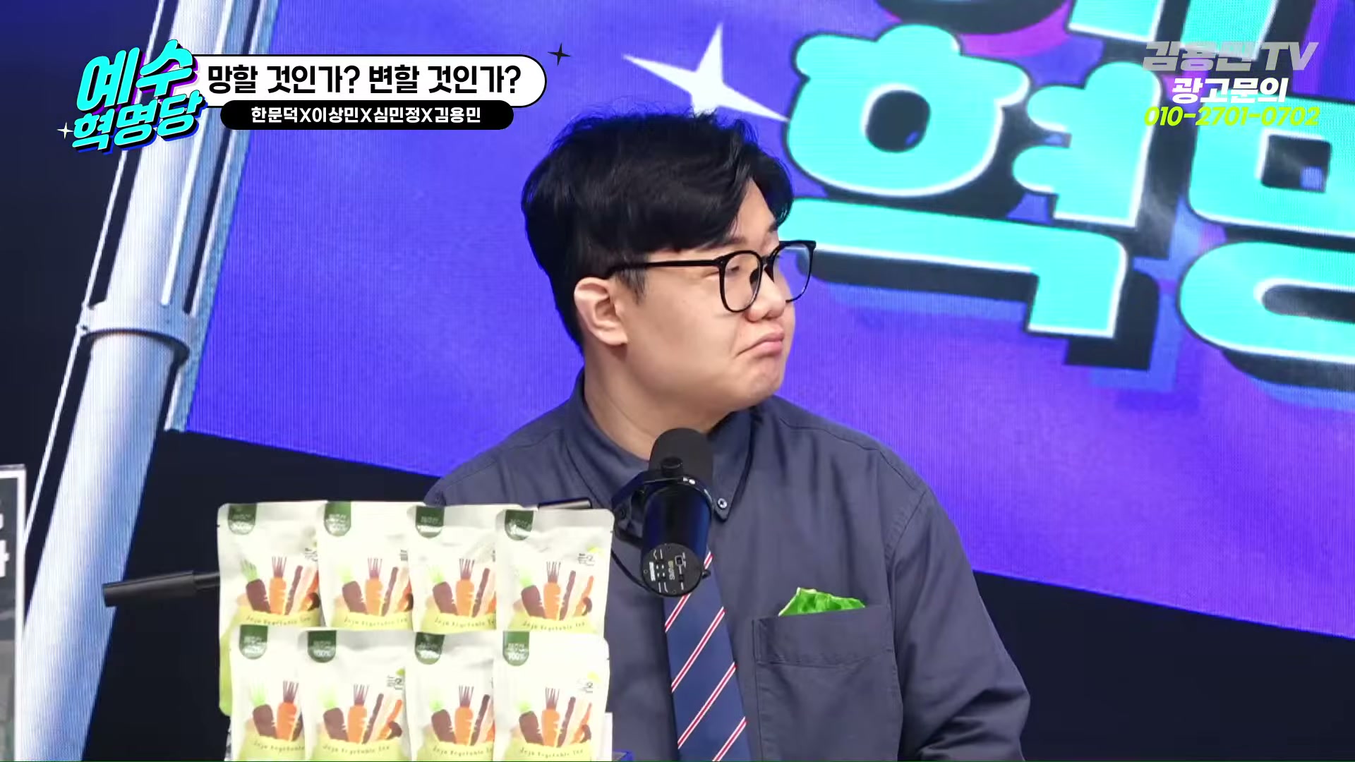 Snapshot at 3350.73s