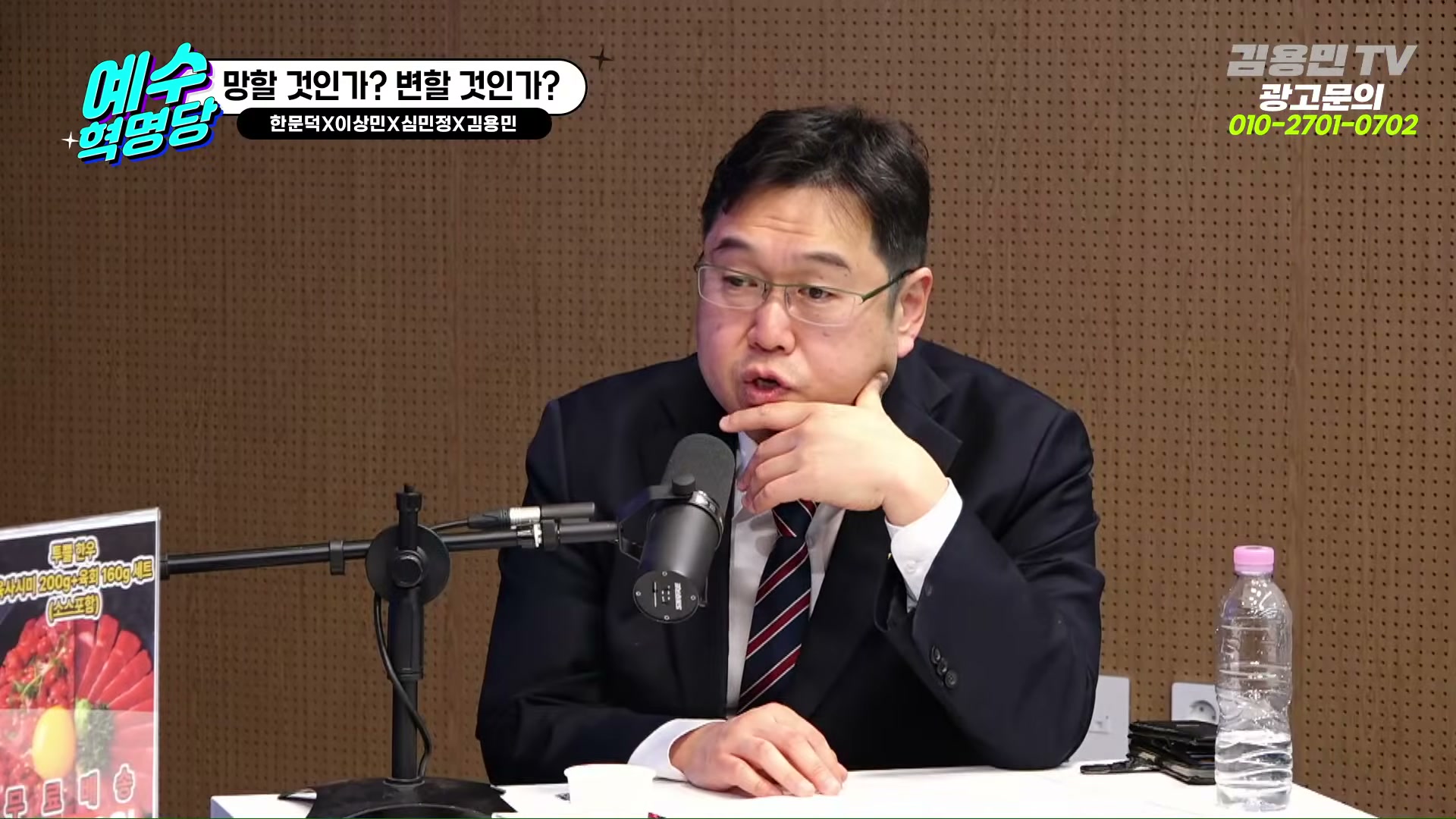 Snapshot at 3362.73s