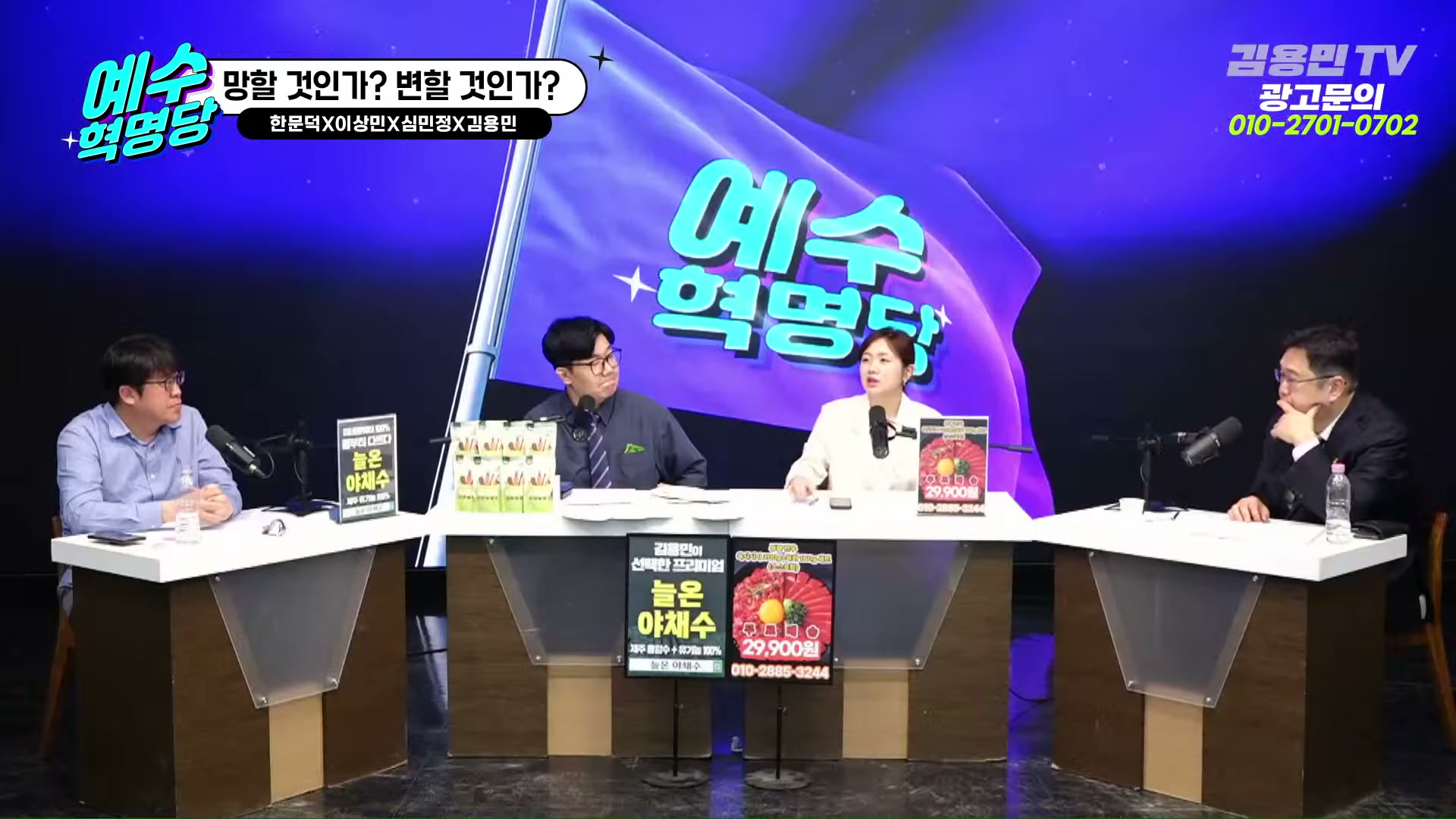 Snapshot at 3371.23s