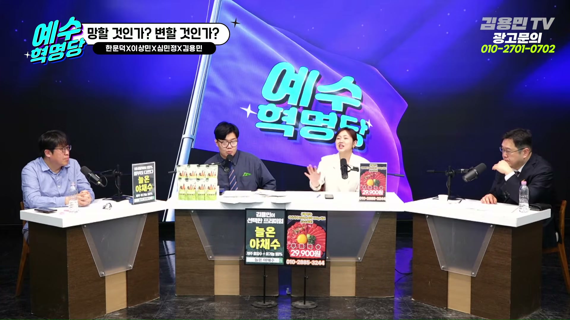 Snapshot at 3385.16s