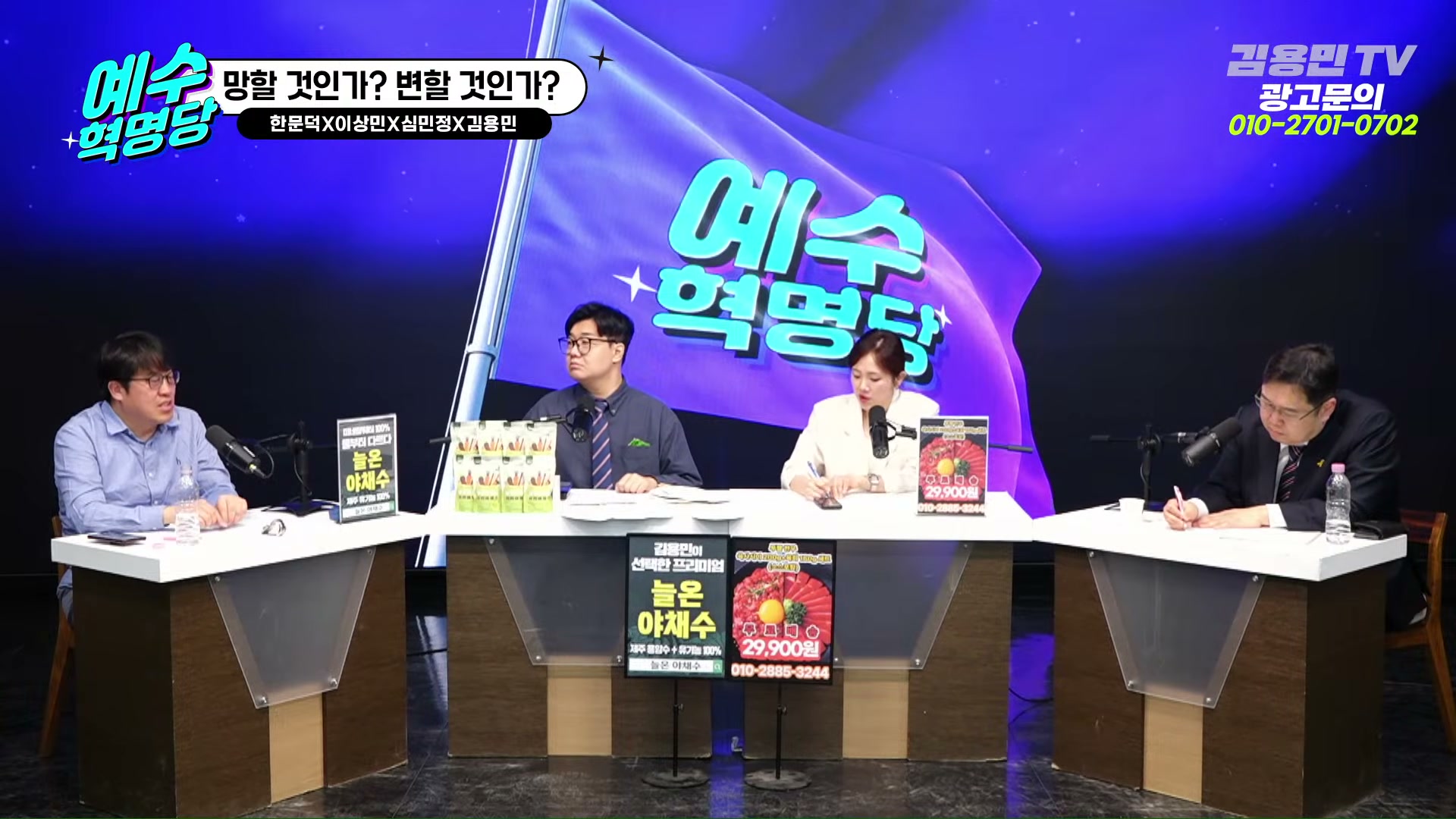 Snapshot at 3409.66s