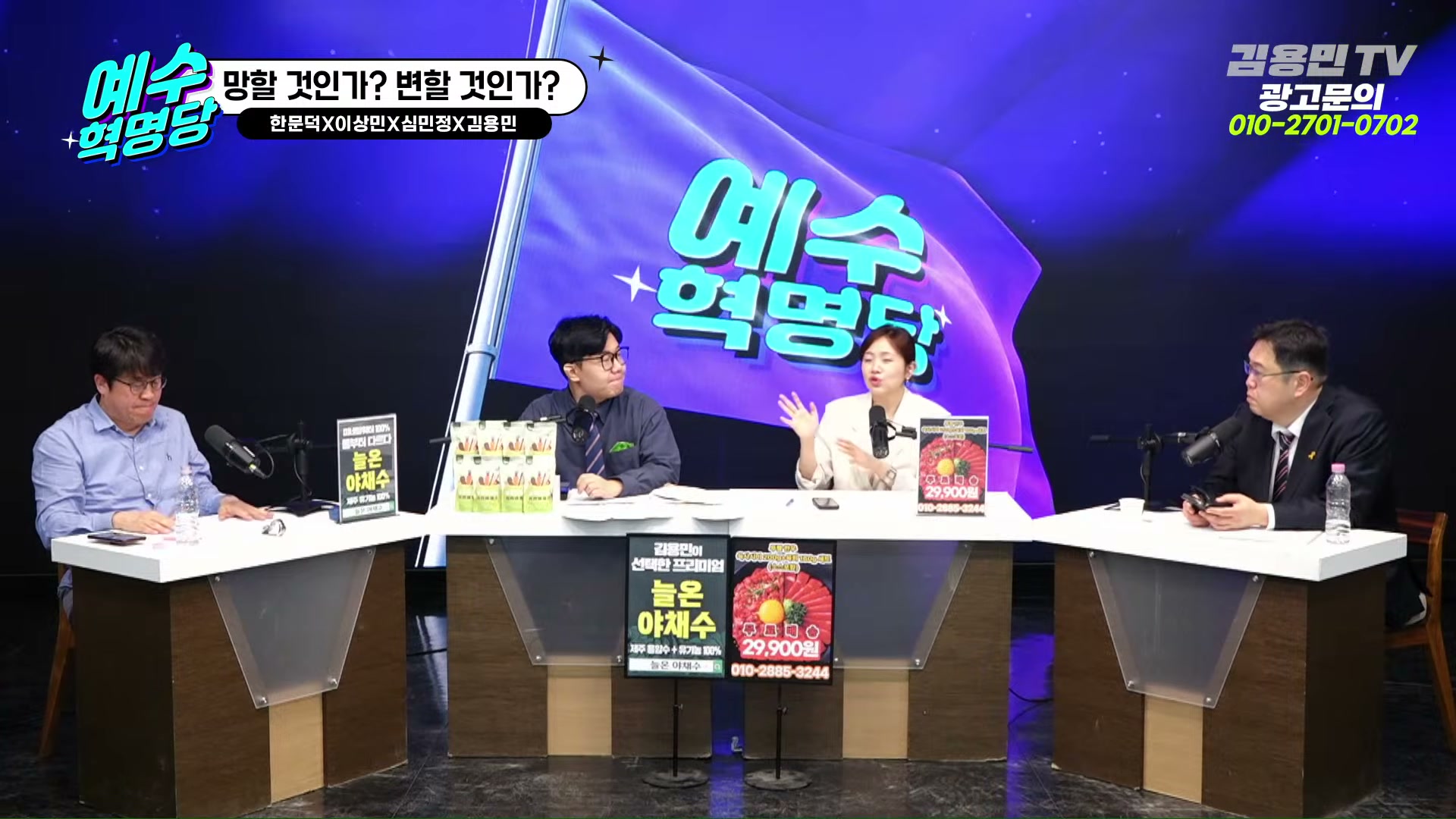 Snapshot at 3462.66s