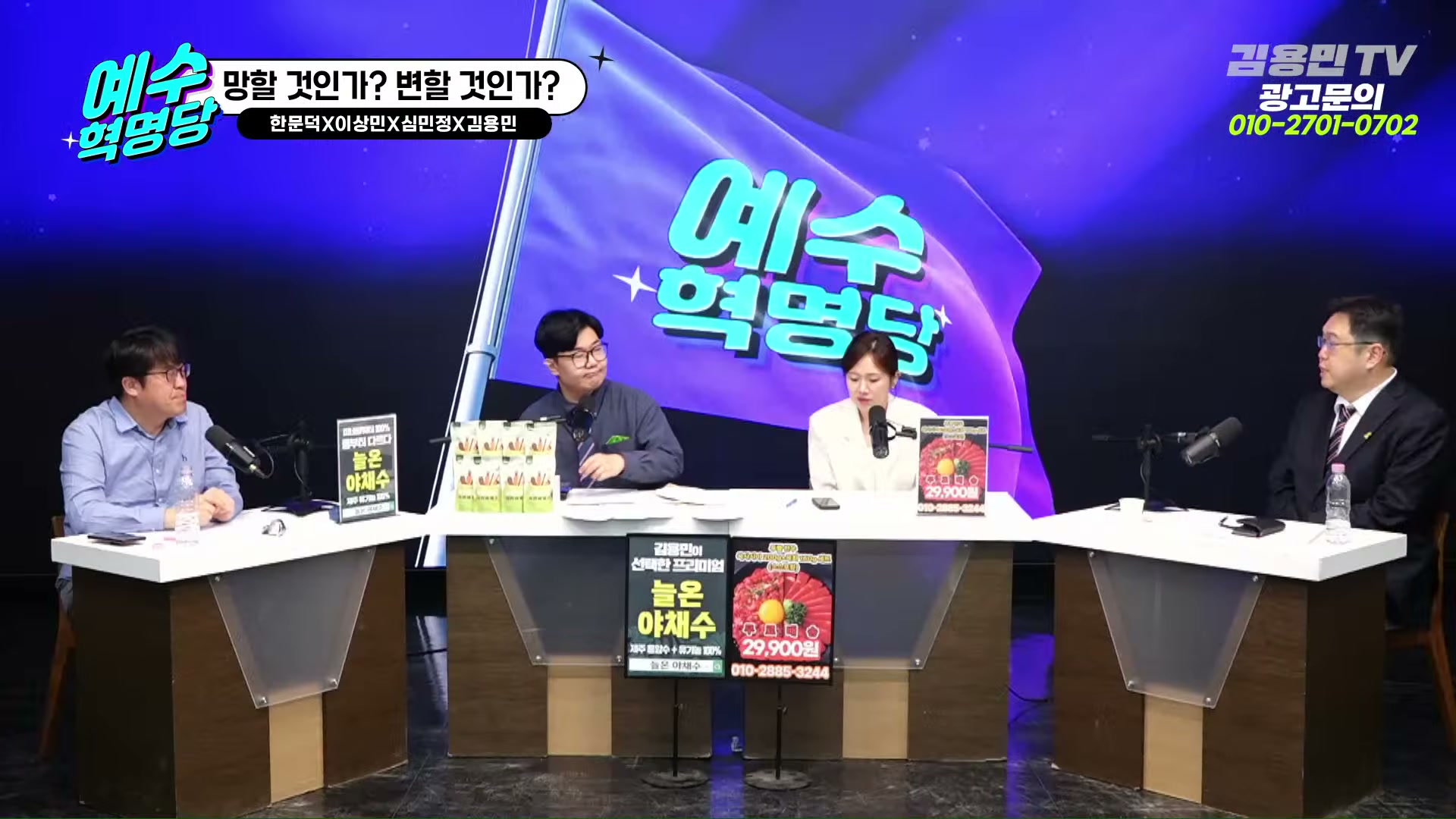 Snapshot at 3525.66s