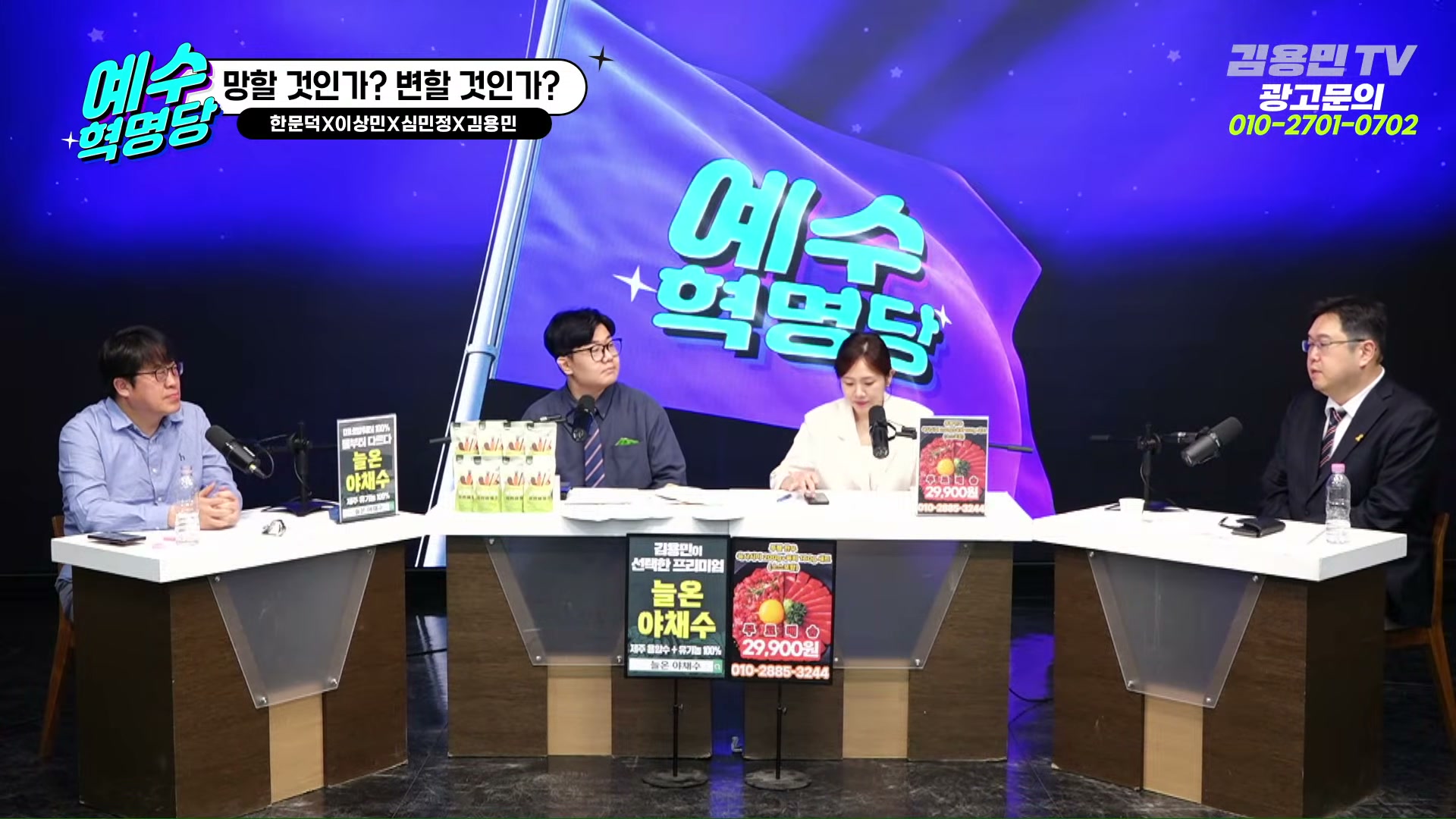 Snapshot at 3530.66s