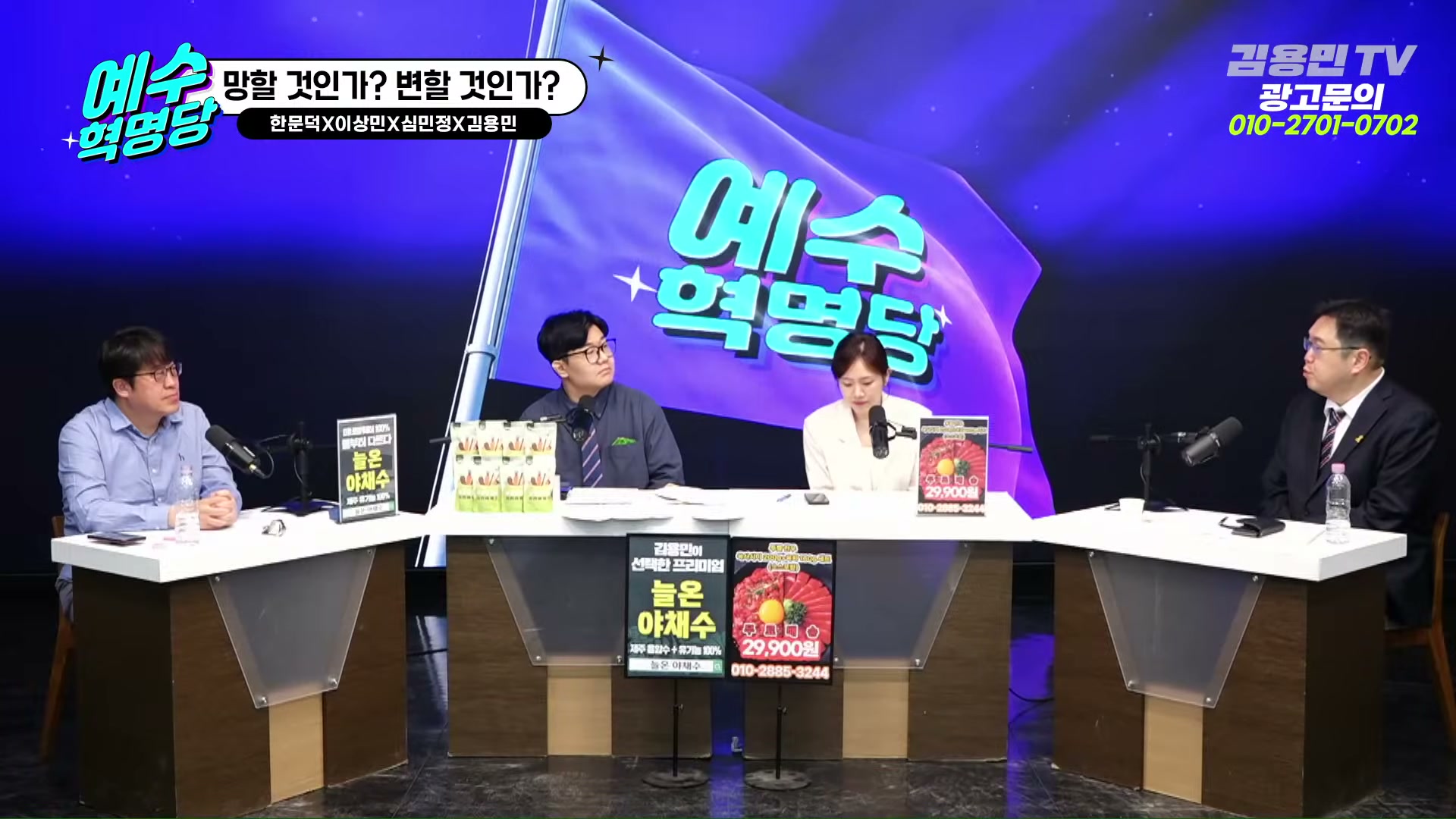 Snapshot at 3532.66s