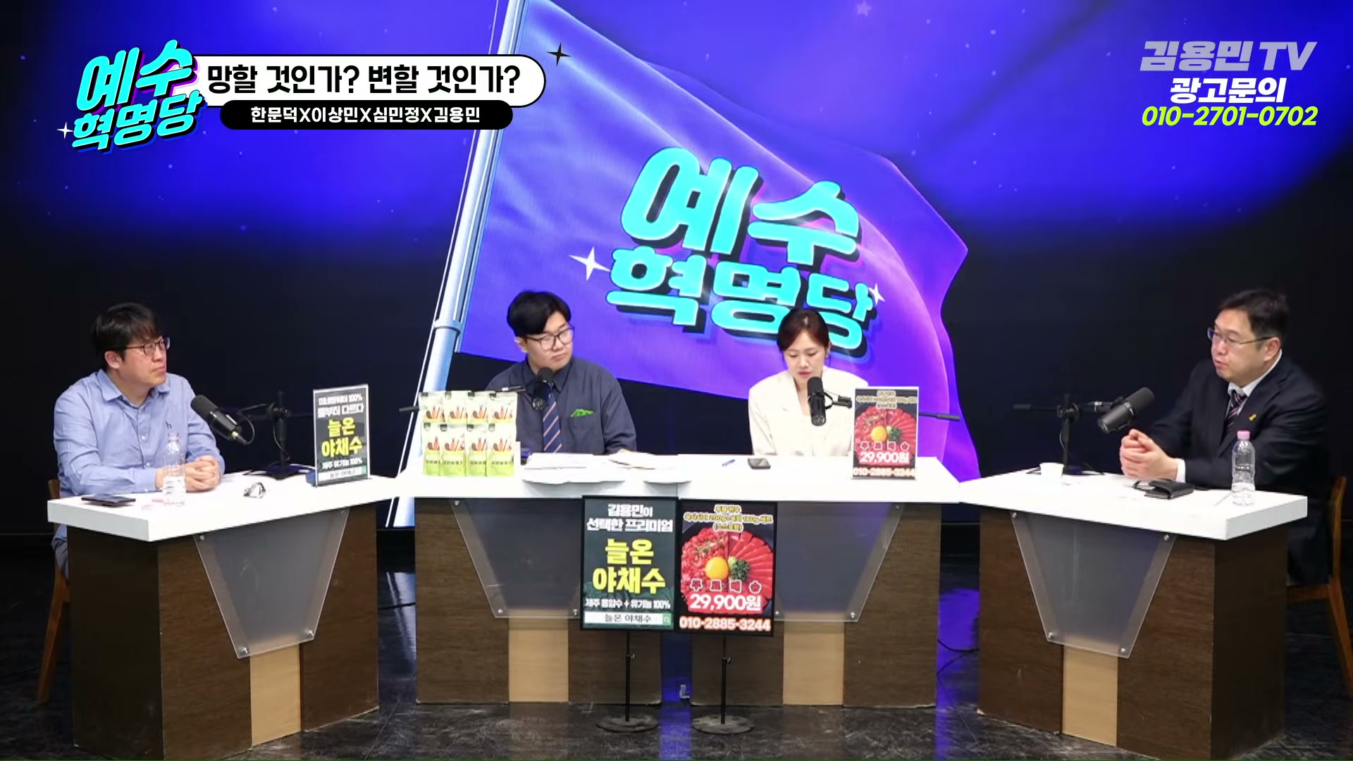 Snapshot at 3547.16s