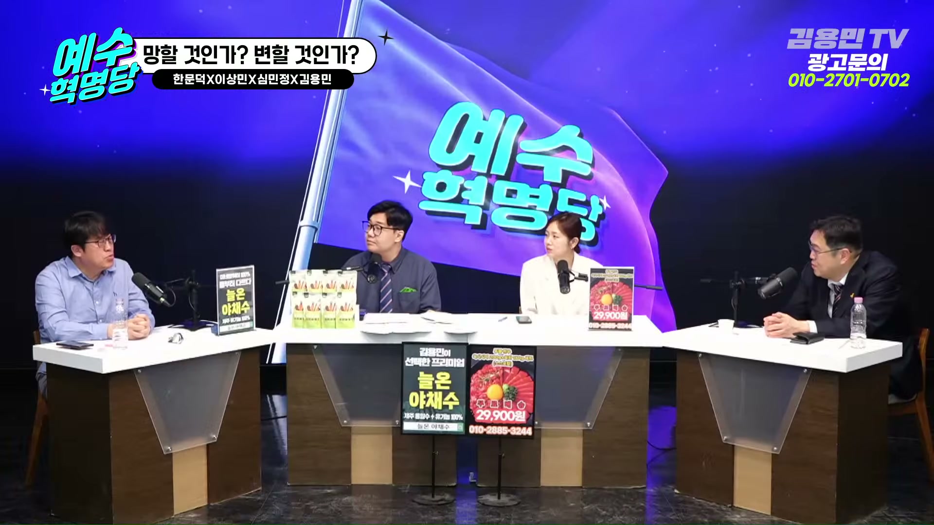 Snapshot at 3562.16s