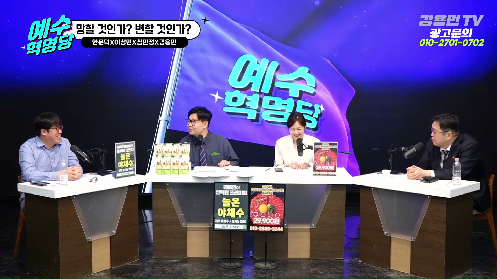 Snapshot at 3576.66s