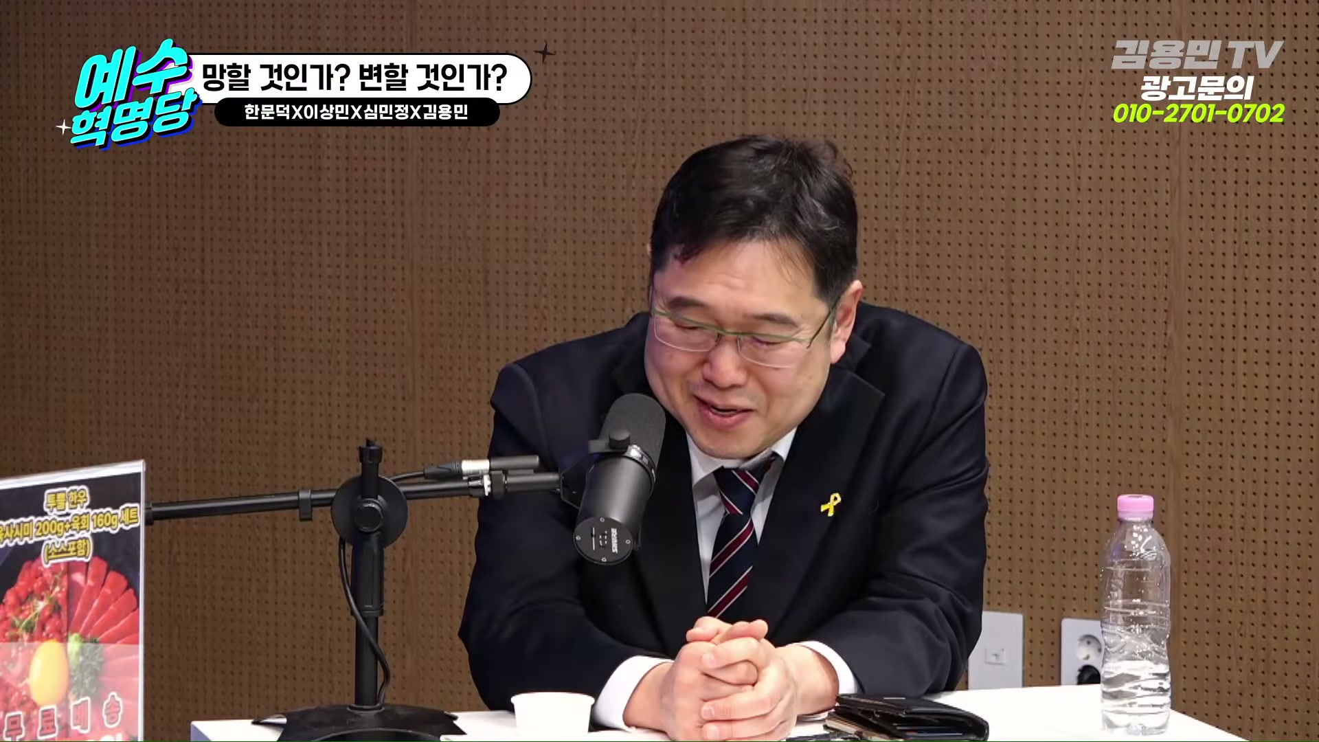 Snapshot at 3578.66s