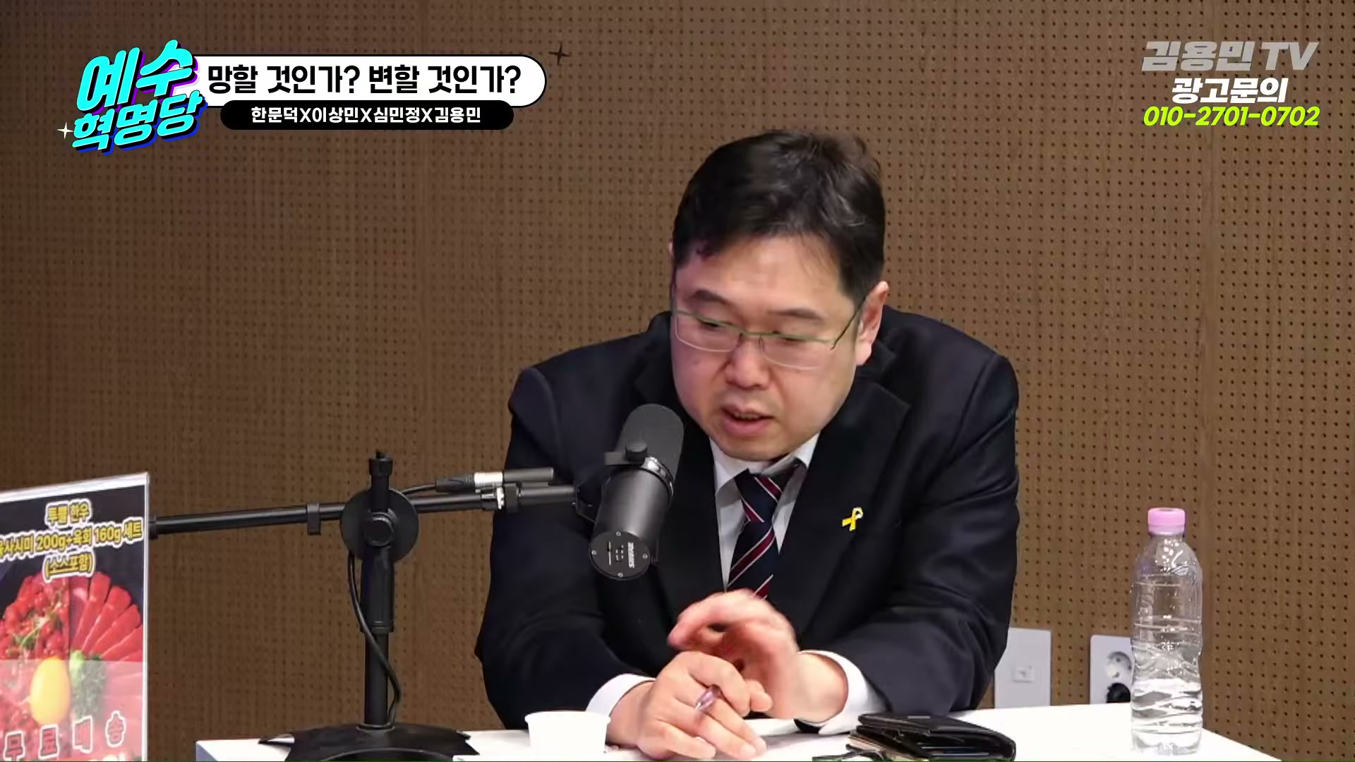 Snapshot at 3653.16s