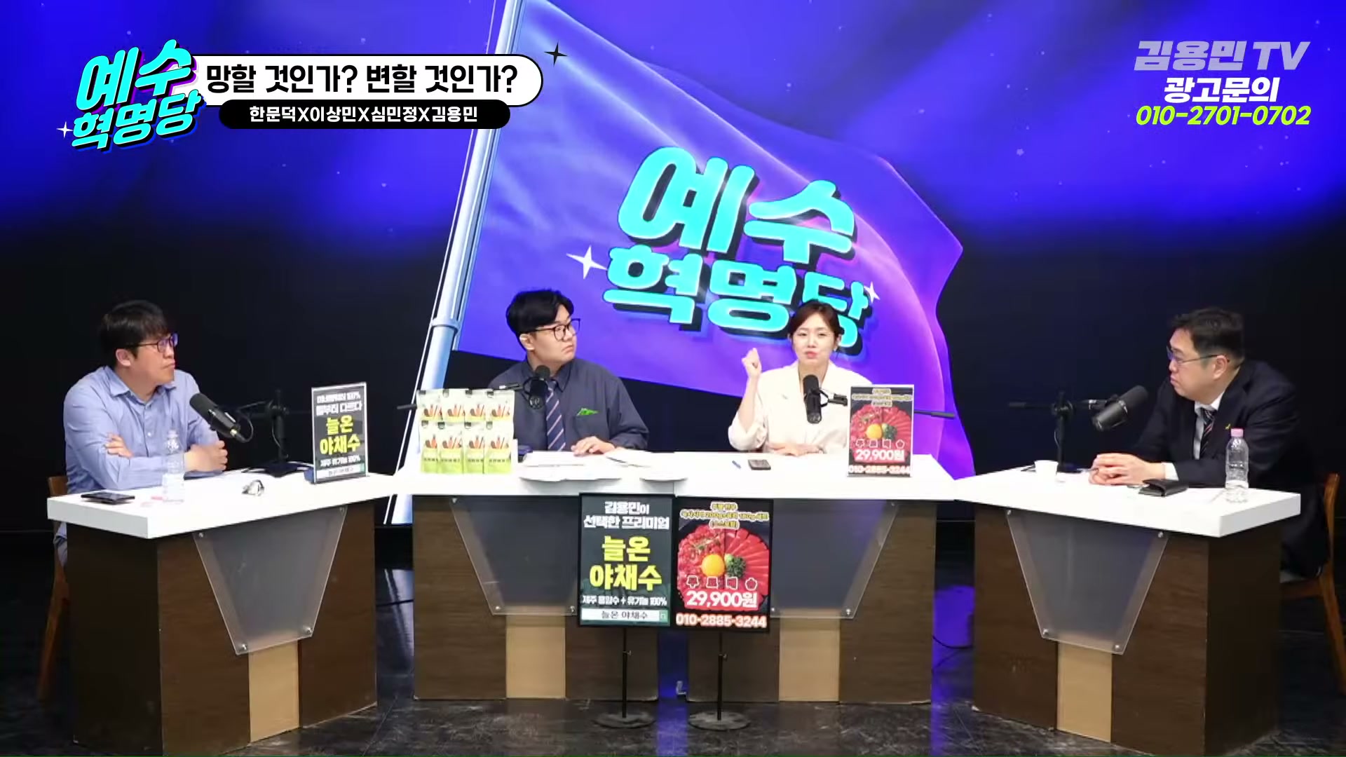 Snapshot at 3657.16s