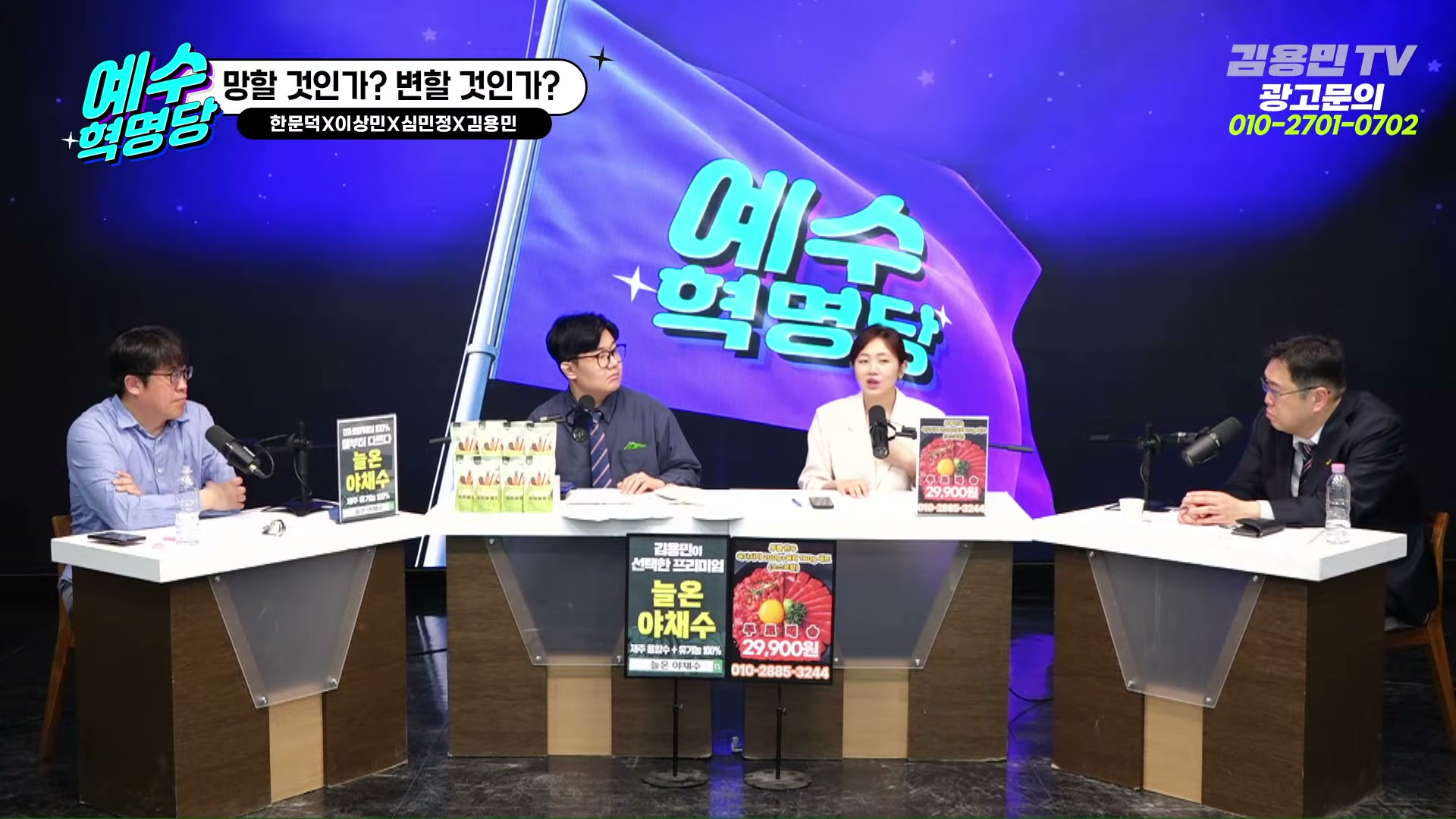 Snapshot at 3664.66s