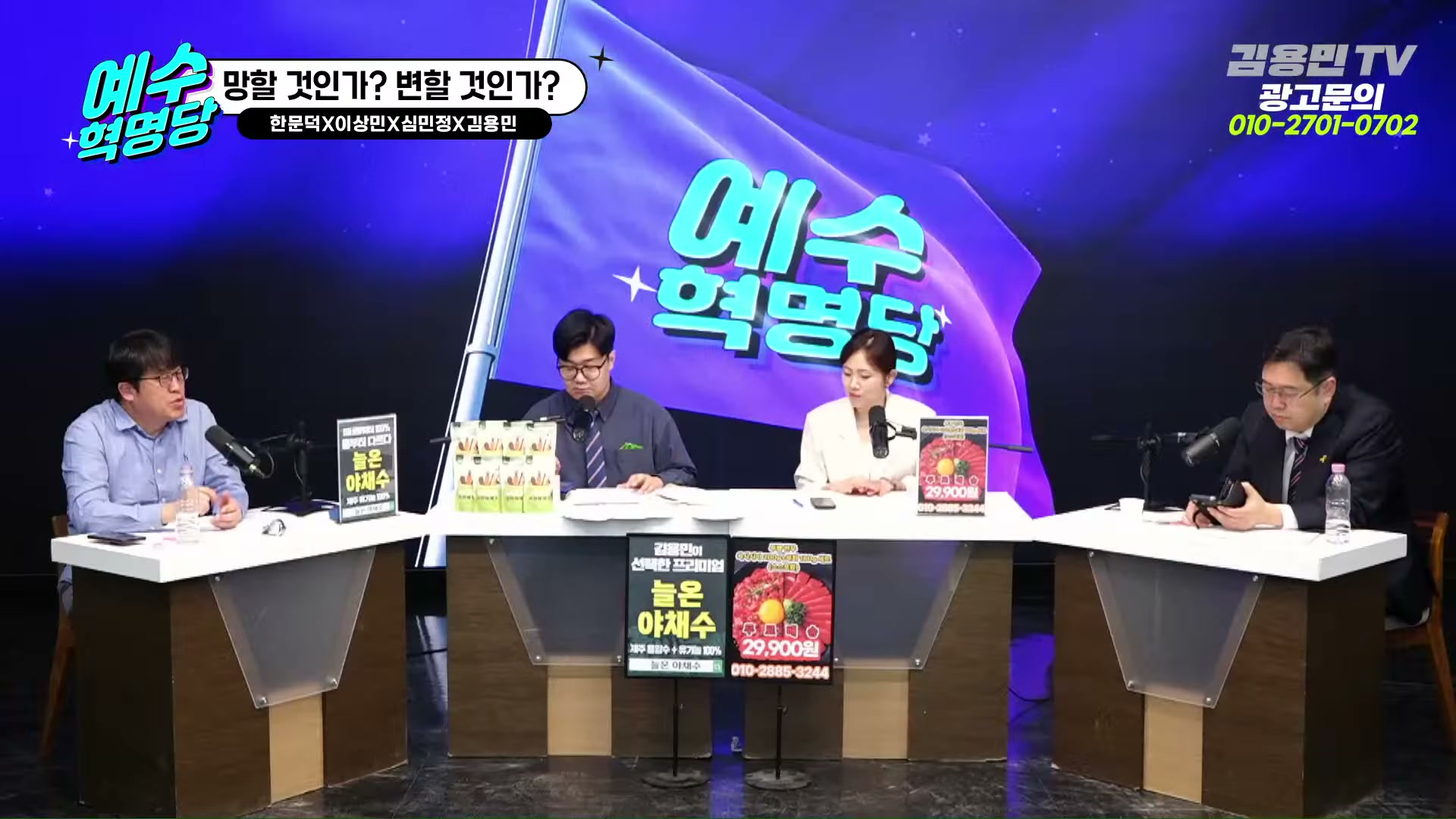 Snapshot at 3693.66s