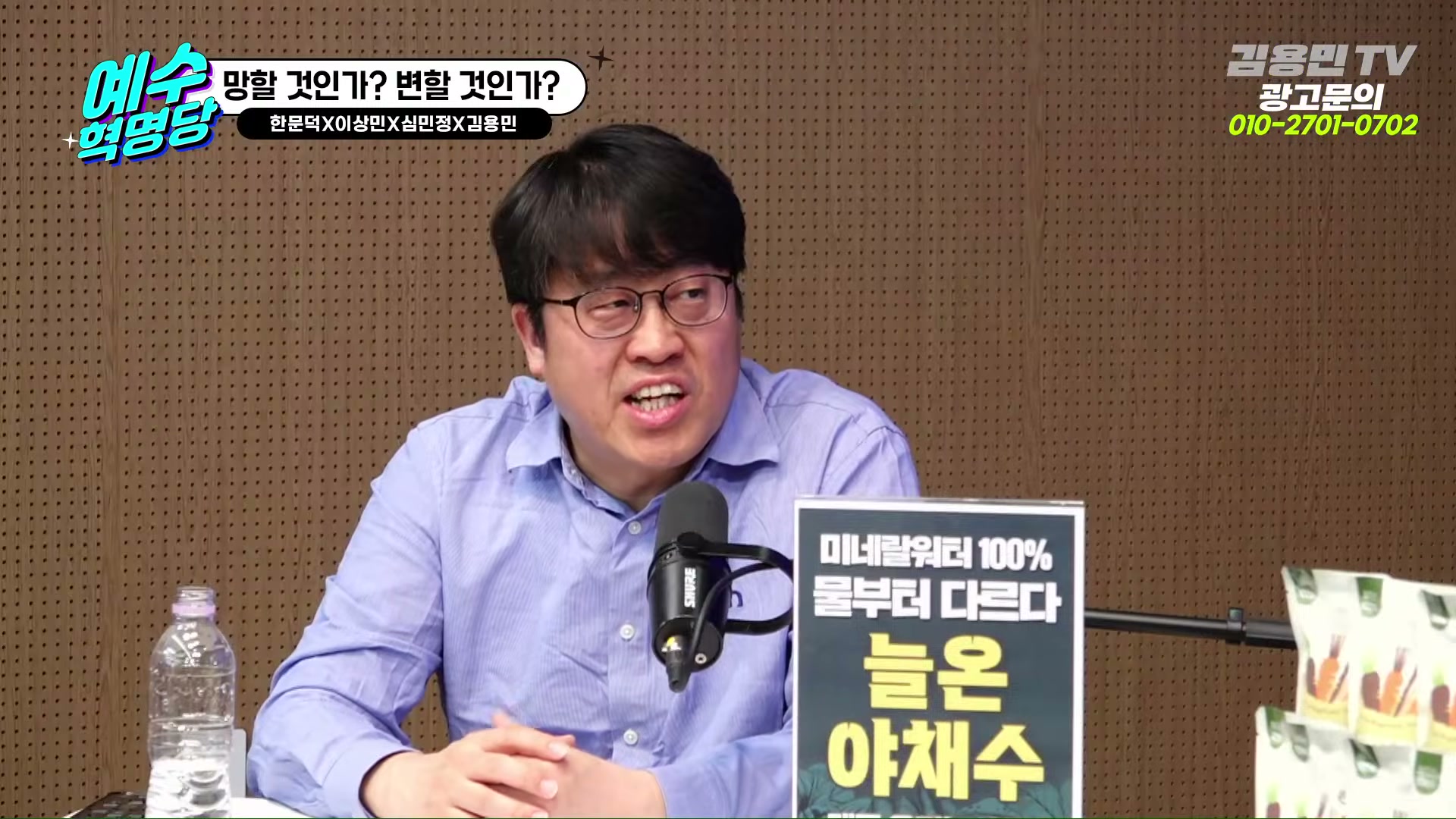 Snapshot at 3695.66s