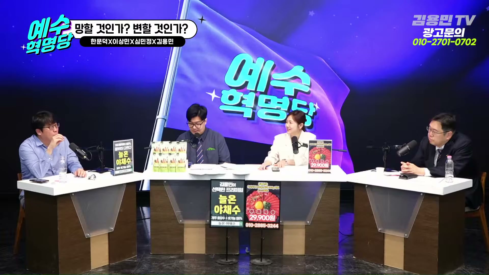 Snapshot at 3764.16s