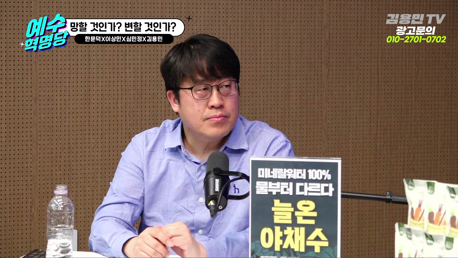 Snapshot at 3825.16s