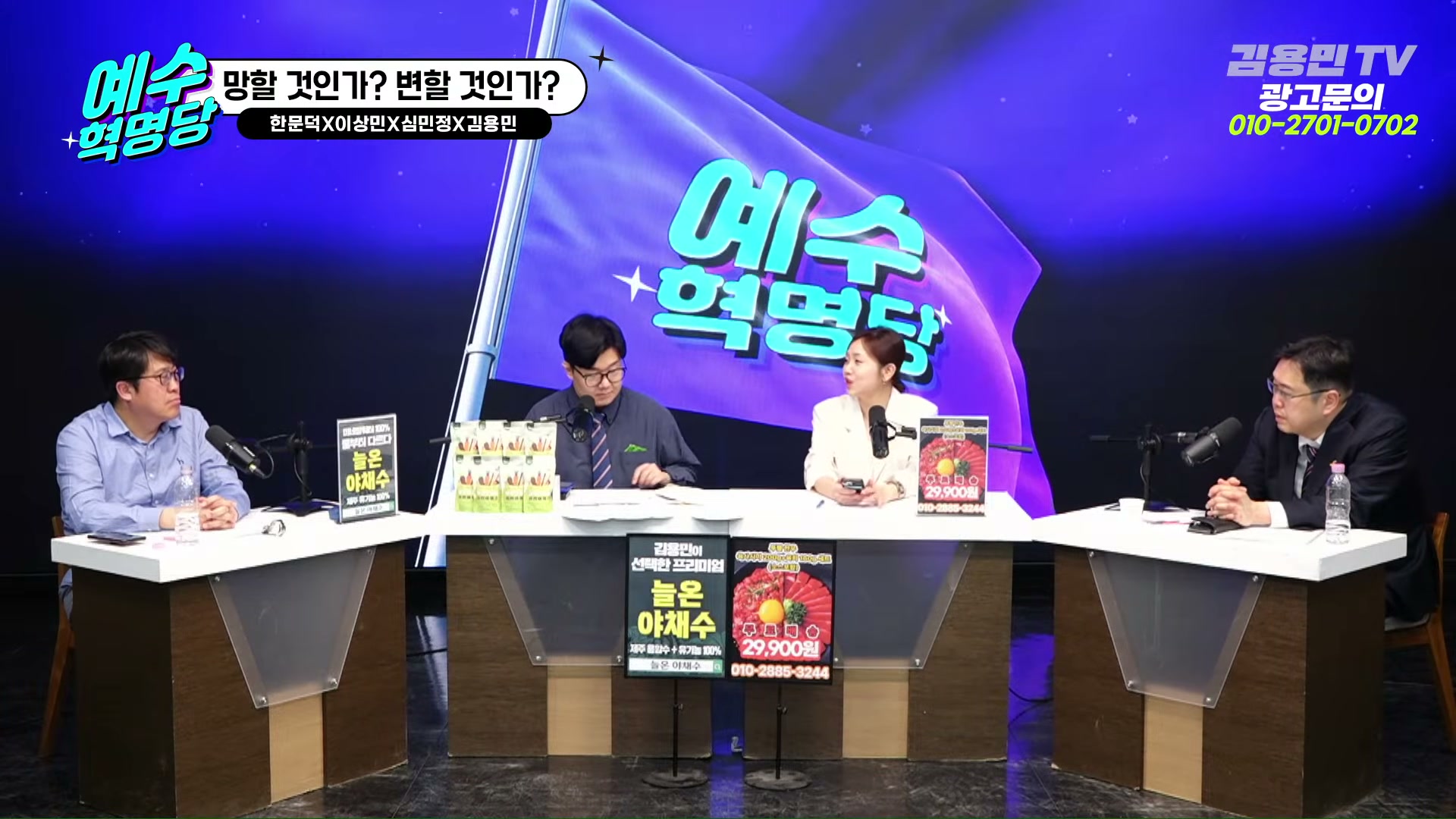 Snapshot at 3885.16s