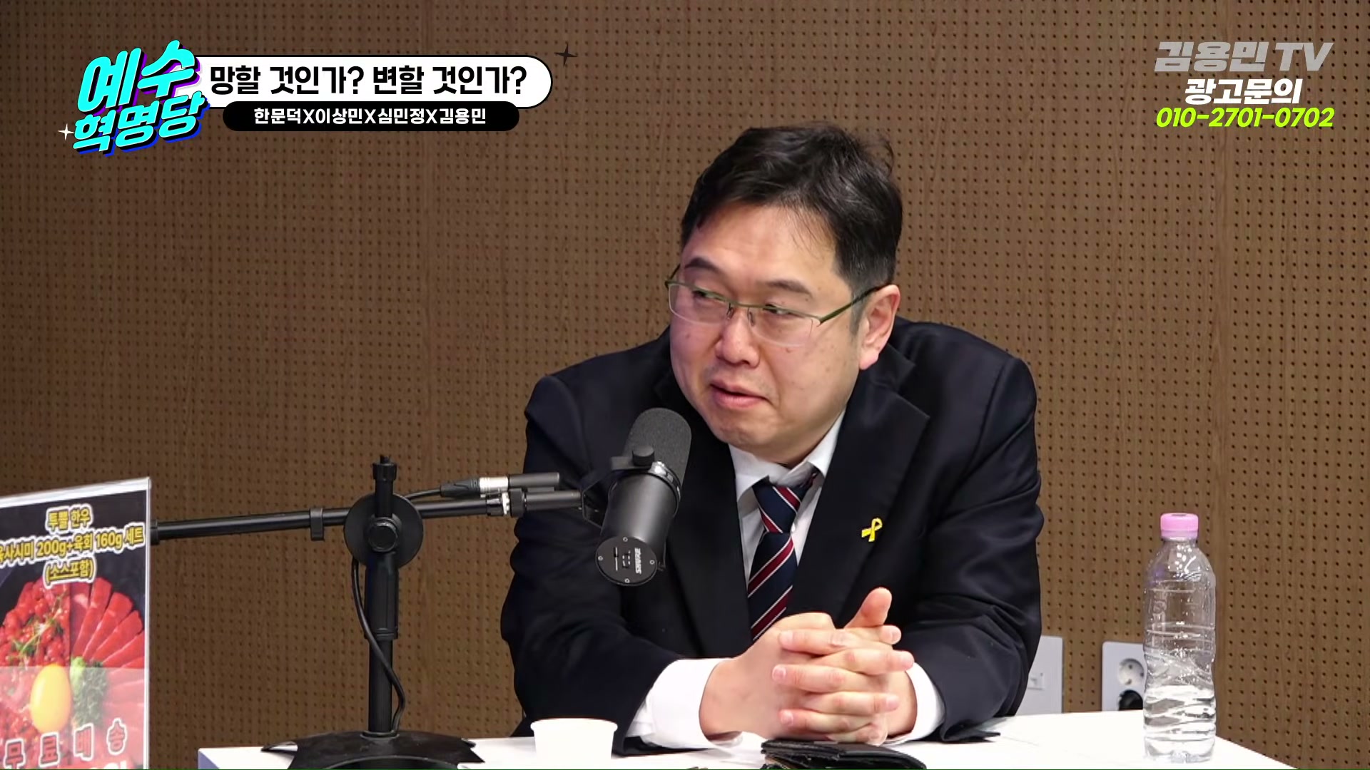 Snapshot at 3890.66s