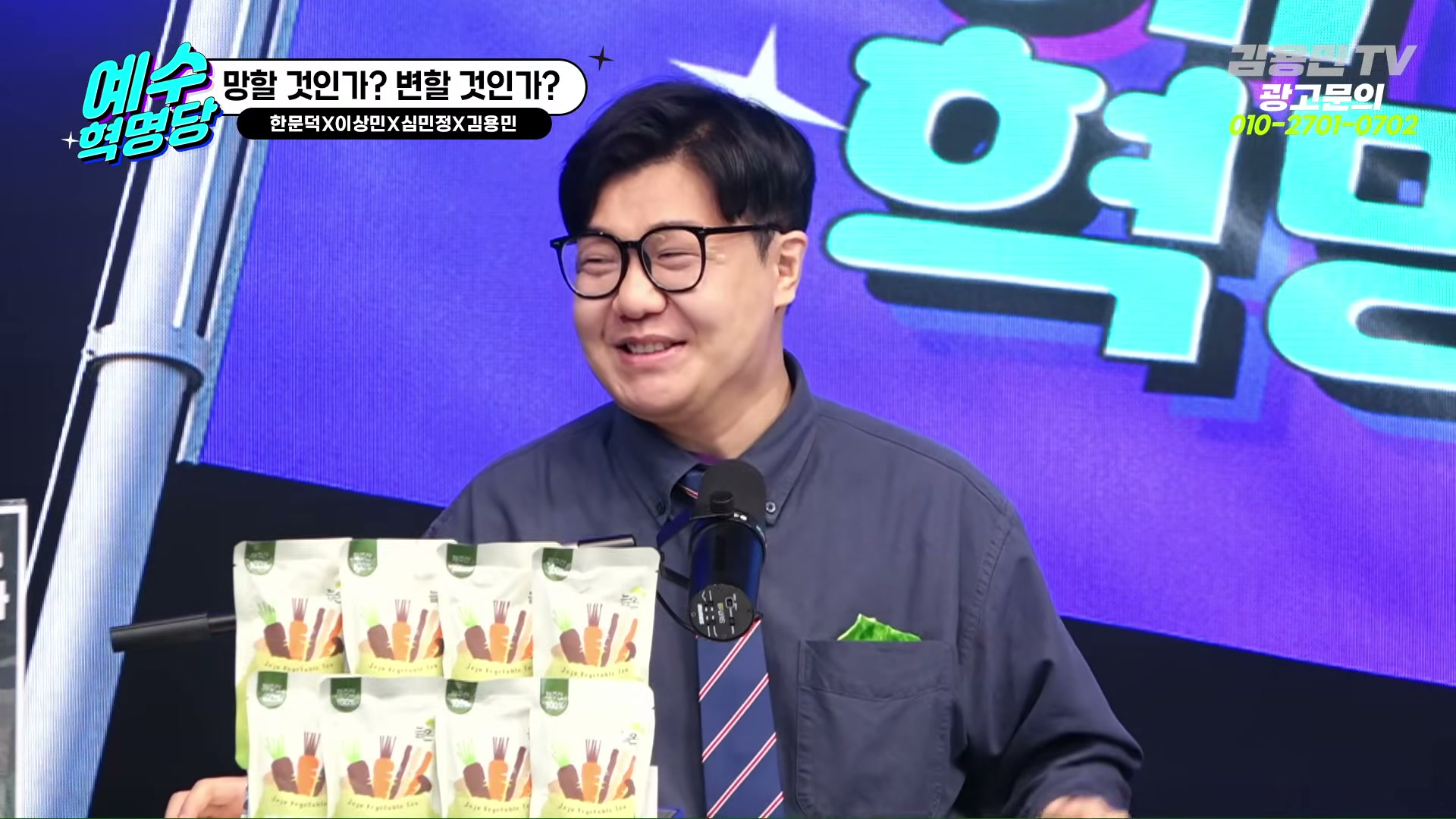 Snapshot at 3926.16s