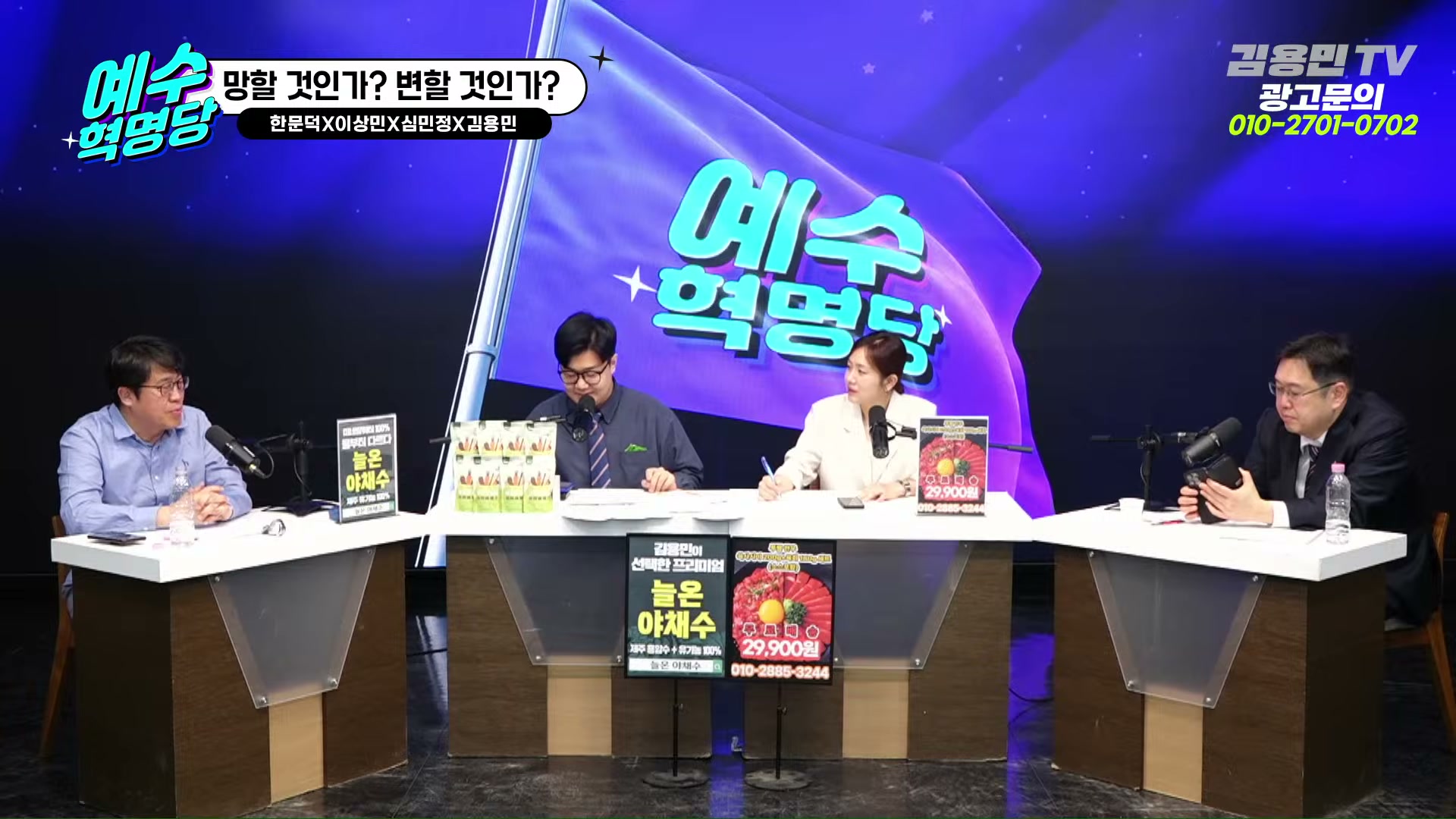 Snapshot at 3935.66s